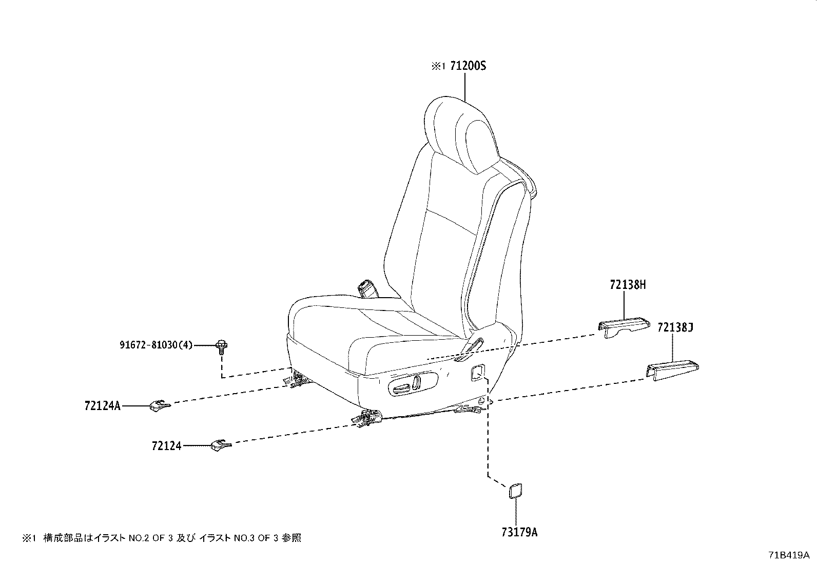 71630-40130 SPRING ASSY, FRONT SEAT BACK, RH(FOR SEPARATE TYPE) product image