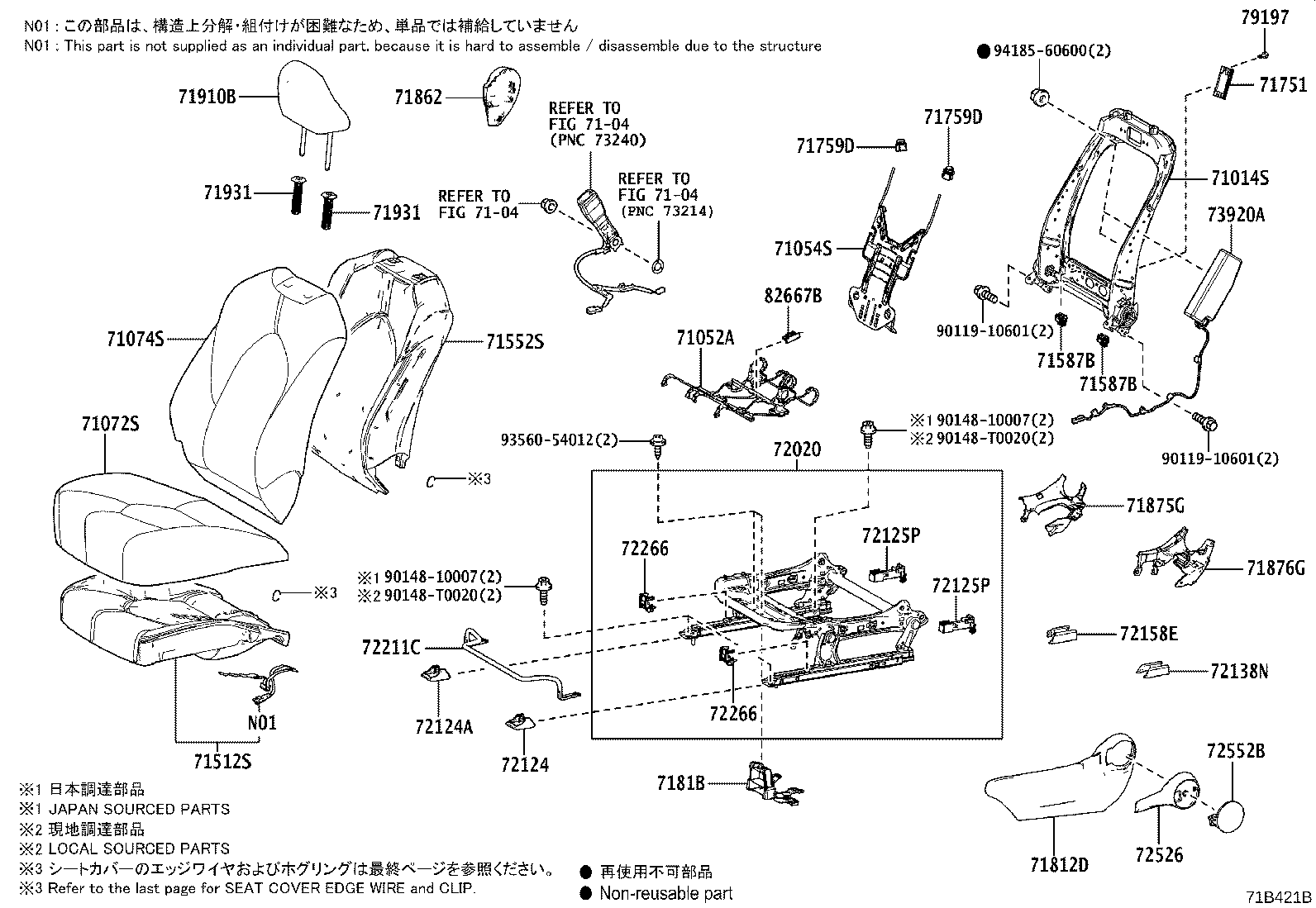 71502-06280 PAD, FRONT SEAT CUSHION, LH (FOR SEPARATE TYPE) product image