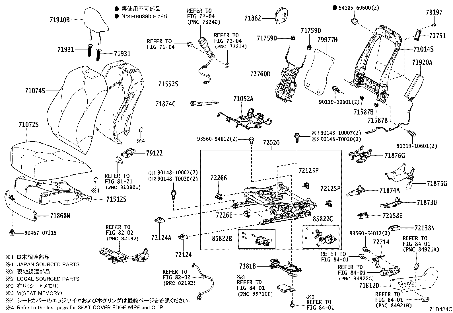 71502-06280 PAD, FRONT SEAT CUSHION, LH (FOR SEPARATE TYPE) product image