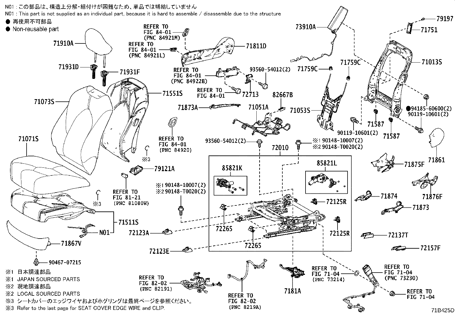 71502-06280 PAD, FRONT SEAT CUSHION, LH (FOR SEPARATE TYPE) product image
