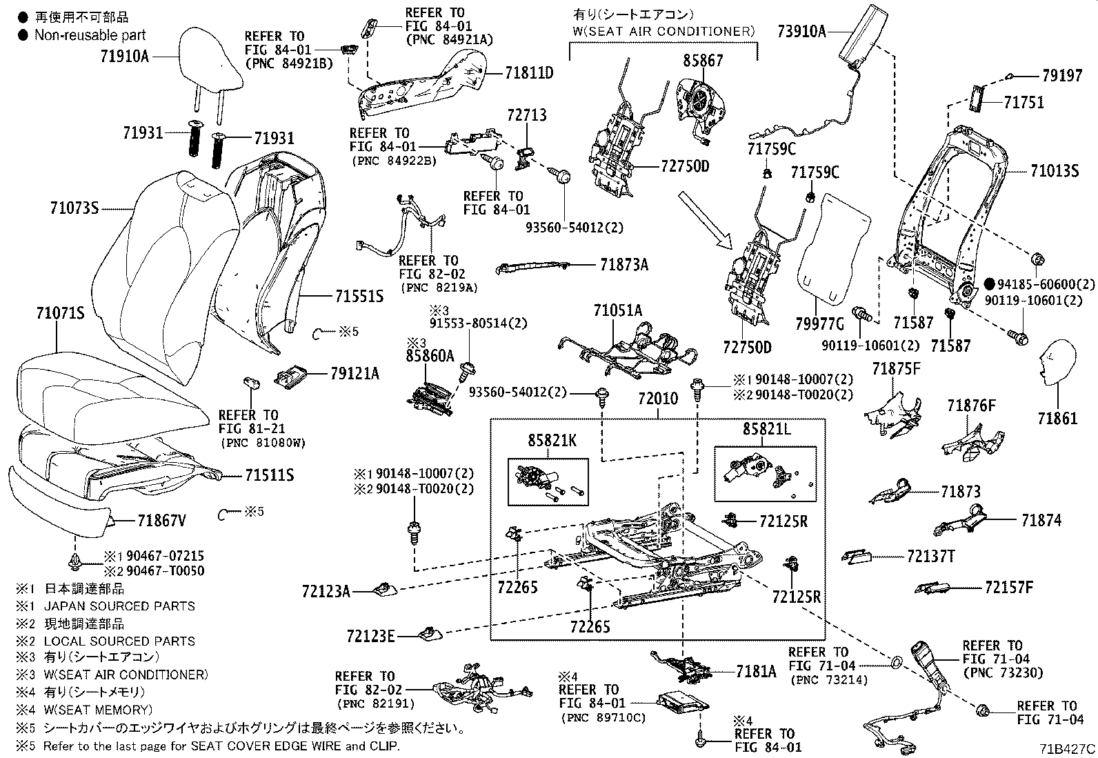 71502-06280 PAD, FRONT SEAT CUSHION, LH (FOR SEPARATE TYPE) product image