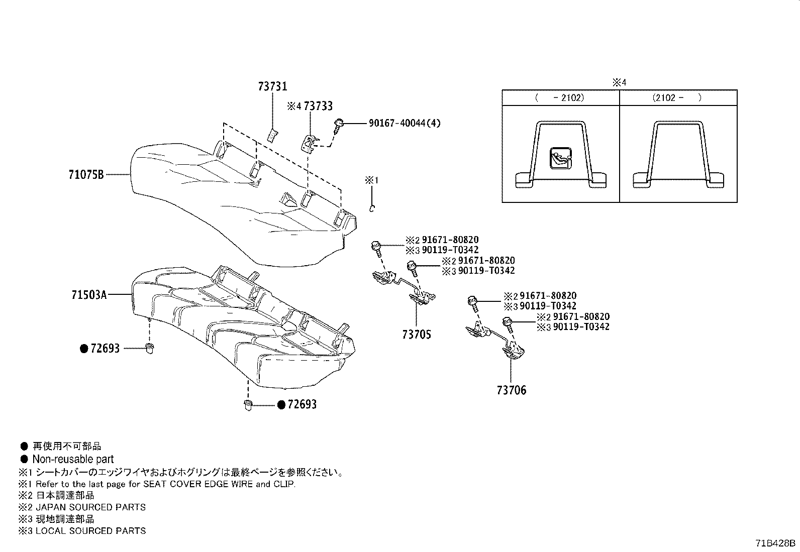 71033-06030 LEG SUB-ASSY, REAR SEAT CUSHION product image