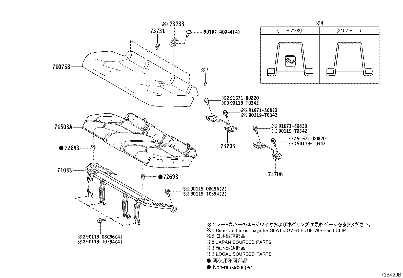 71033-06030 LEG SUB-ASSY, REAR SEAT CUSHION product image