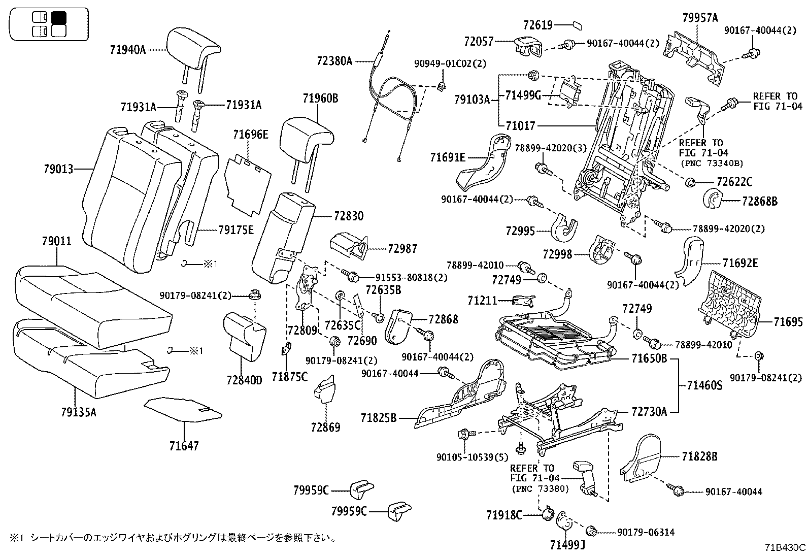79103-52050 FRAME SUB-ASSY, NO.1 SEAT BACK, RH product image