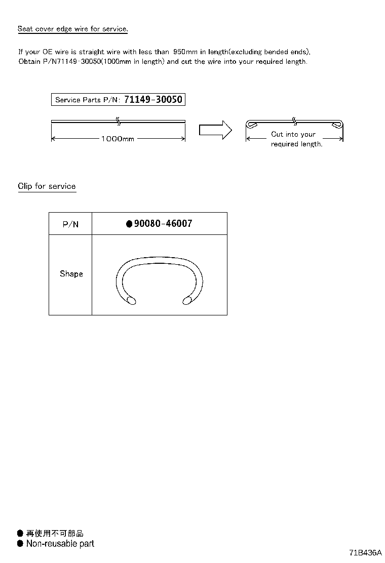 72187-0C010 BRACKET, REAR SEAT product image