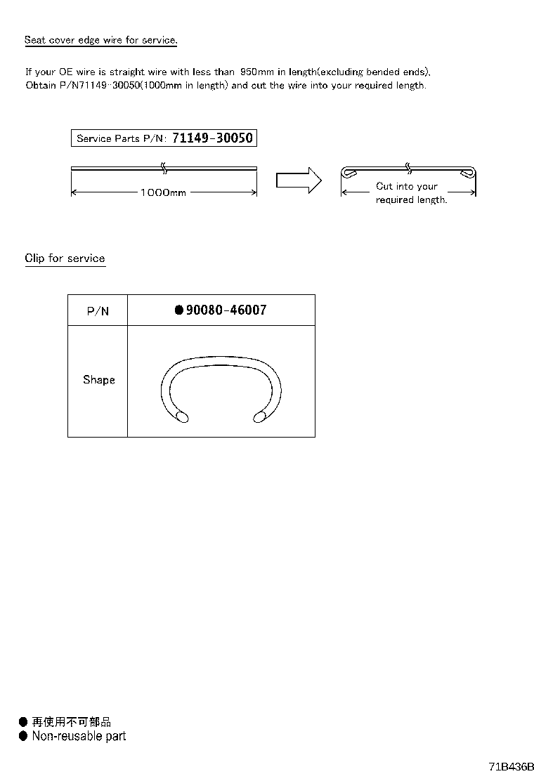 Thumbnail 17 for 71073-0CC71-B2