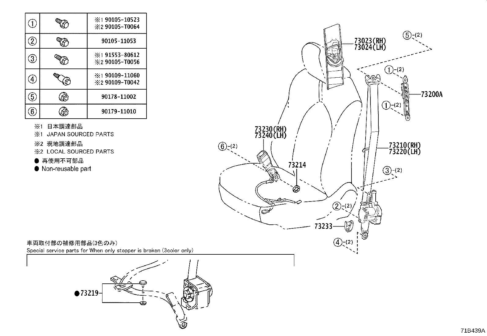 73350-06131-C1 BELT ASSY, REAR SEAT, OUTER CENTER product image