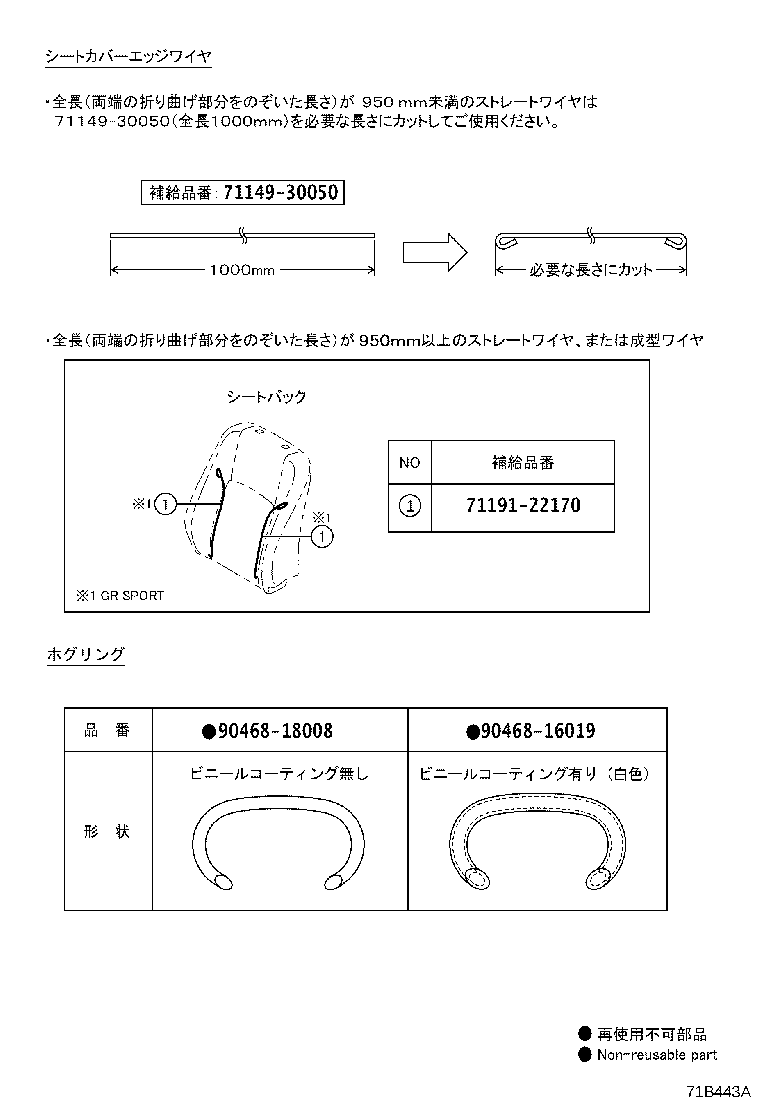 71502-22070 PAD, FRONT SEAT CUSHION, LH (FOR SEPARATE TYPE) product image