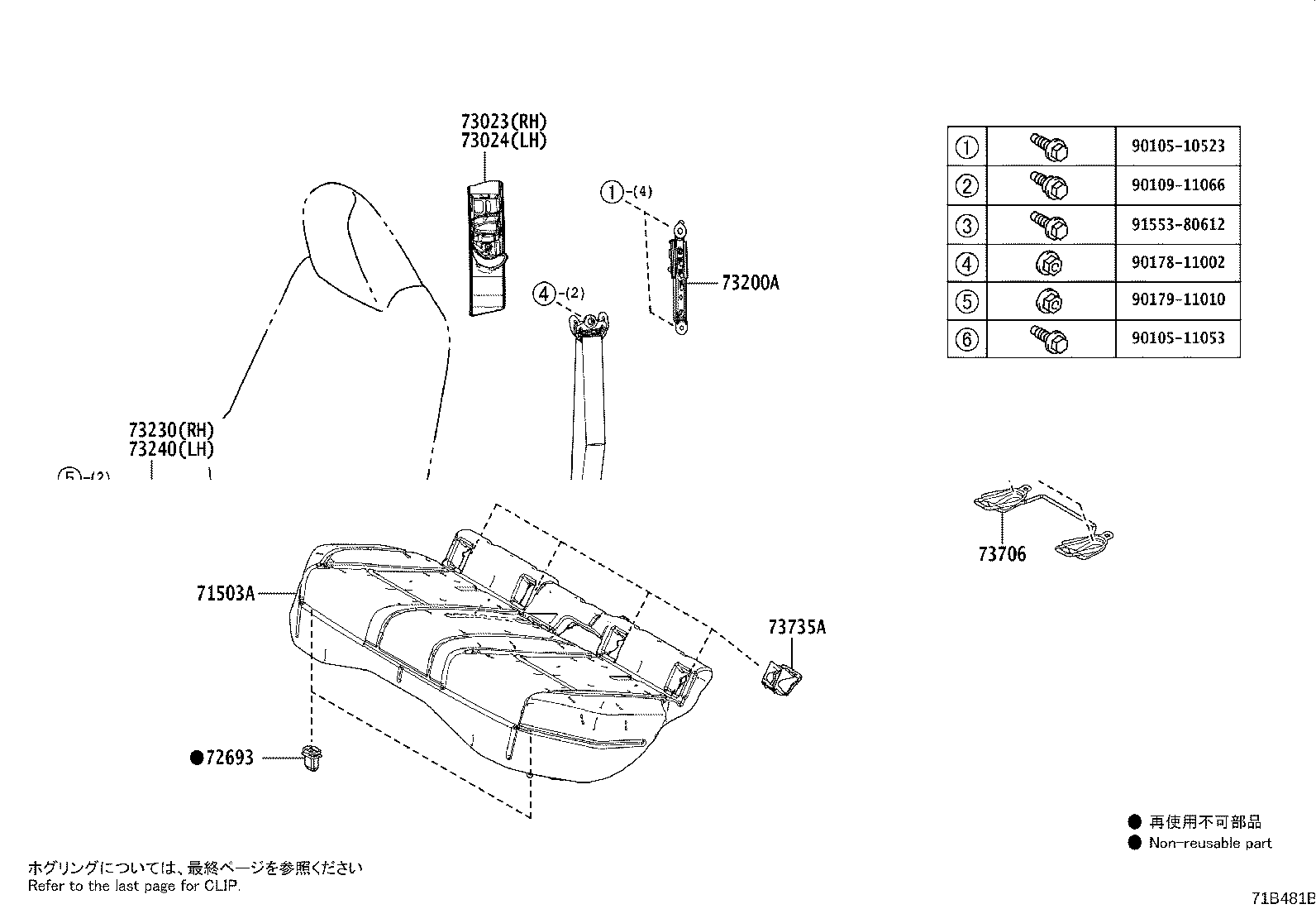 Toyota 73230-76260-C0 BELT ASSY, FRONT SEAT INNER, RH
