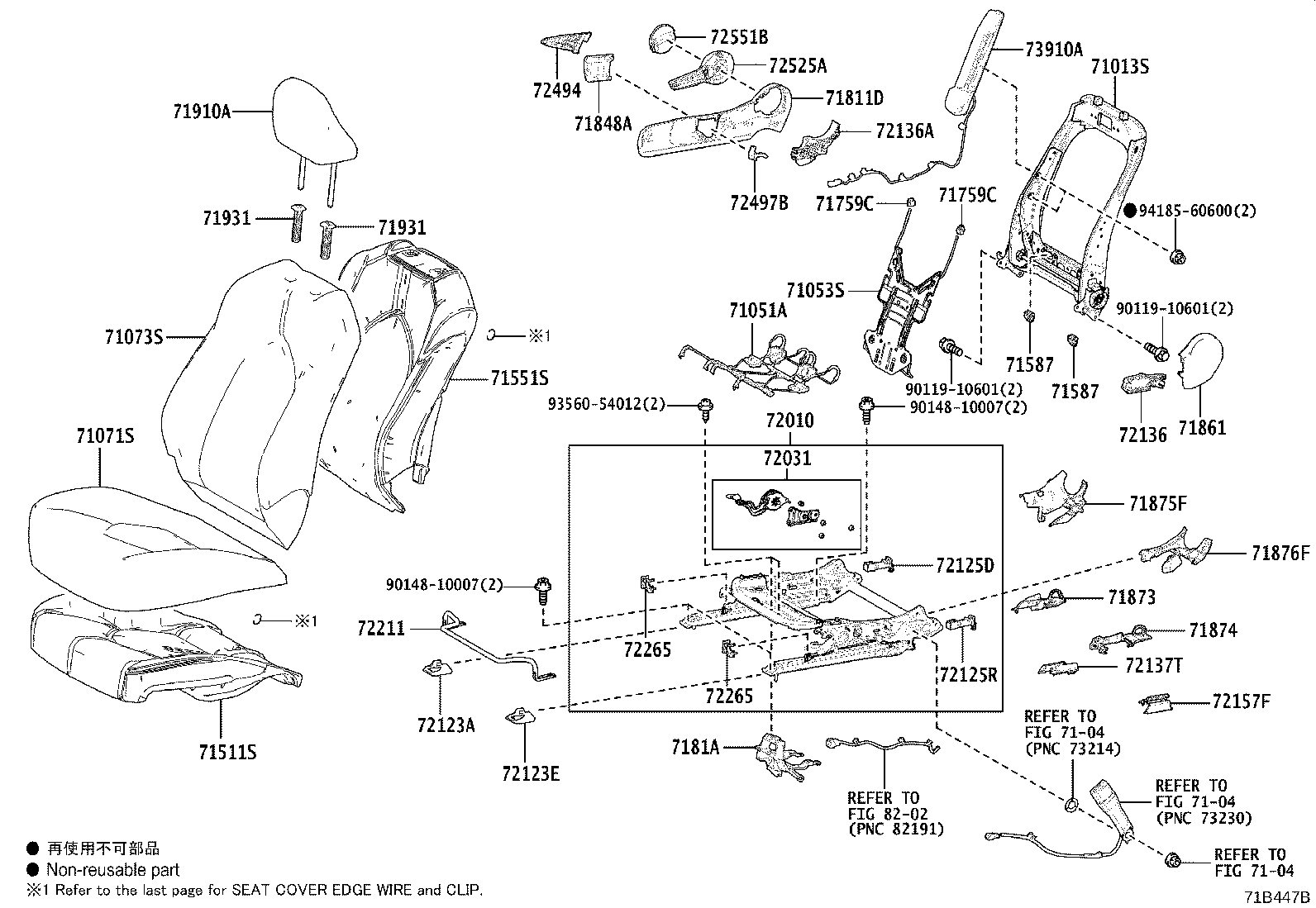 71014-33420 FRAME SUB-ASSY, FRONT SEAT BACK, LH product image