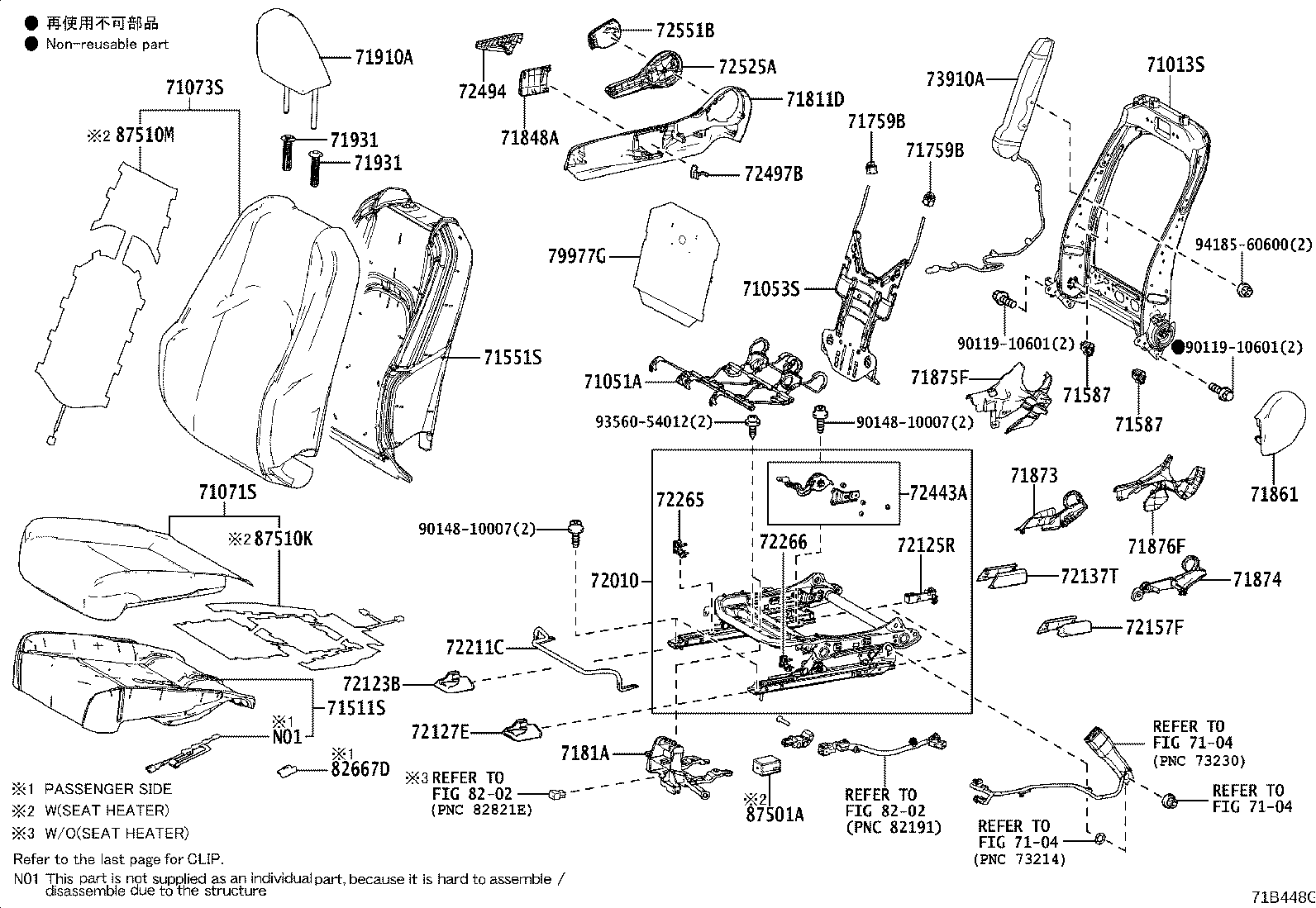 71014-33371 FRAME SUB-ASSY, FRONT SEAT BACK, LH product image