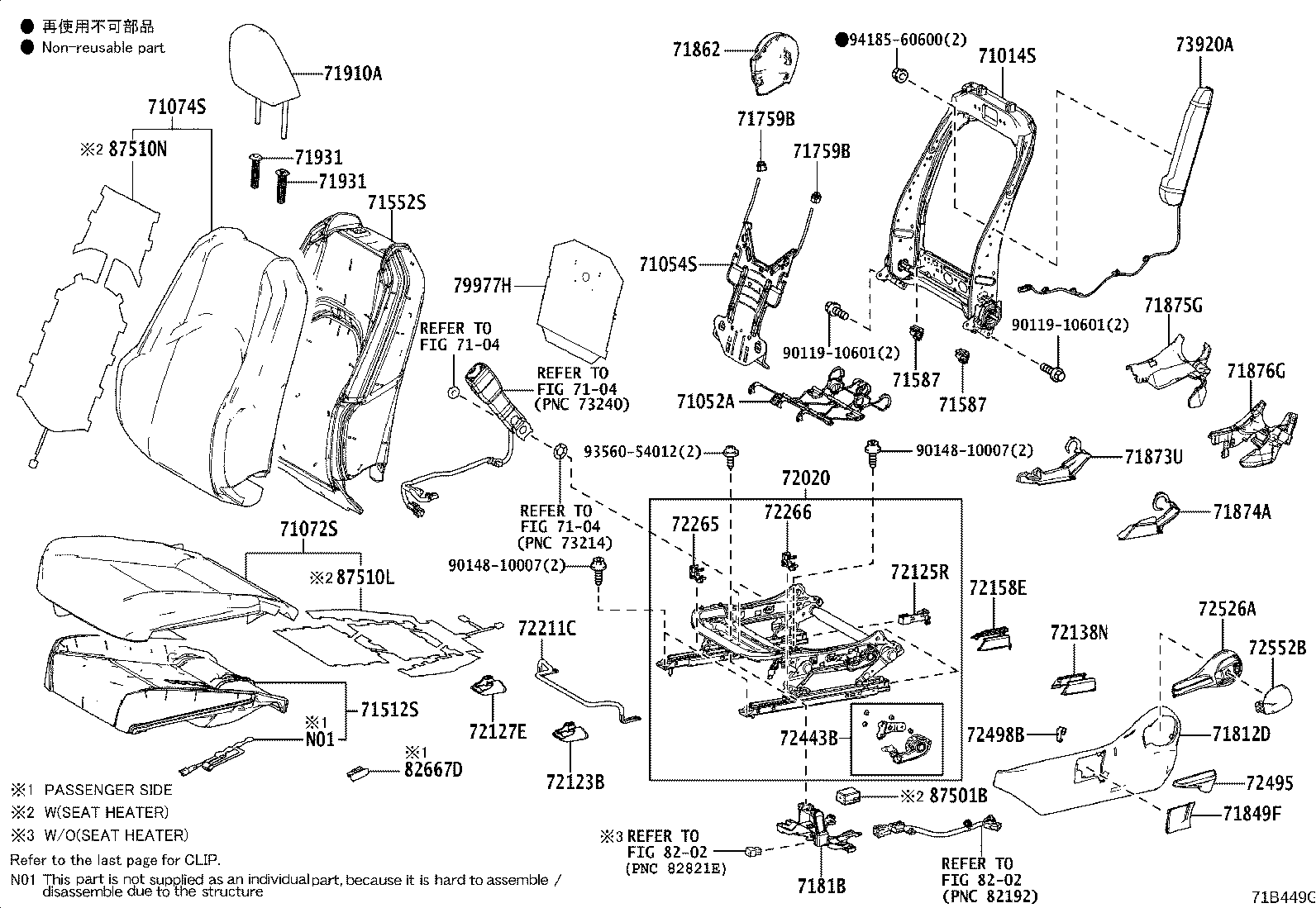 71014-33371 FRAME SUB-ASSY, FRONT SEAT BACK, LH product image
