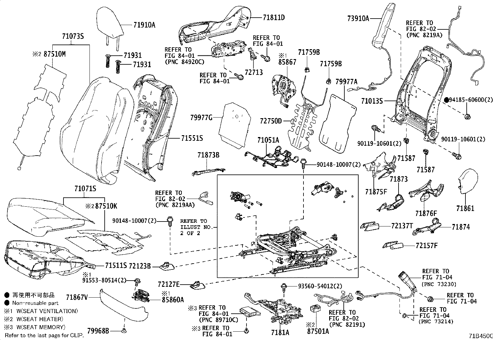 71014-33371 FRAME SUB-ASSY, FRONT SEAT BACK, LH product image