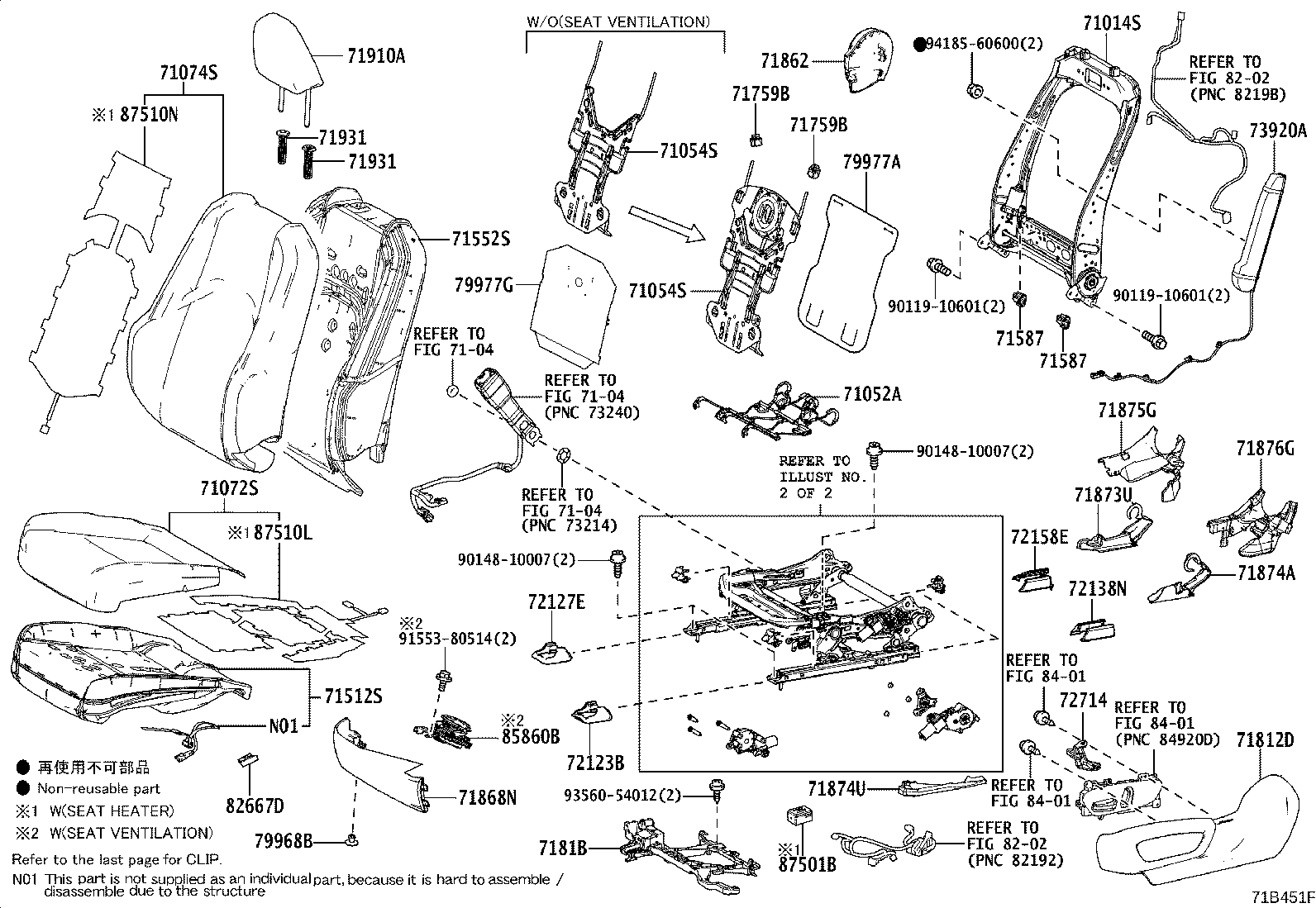 71014-33371 FRAME SUB-ASSY, FRONT SEAT BACK, LH product image