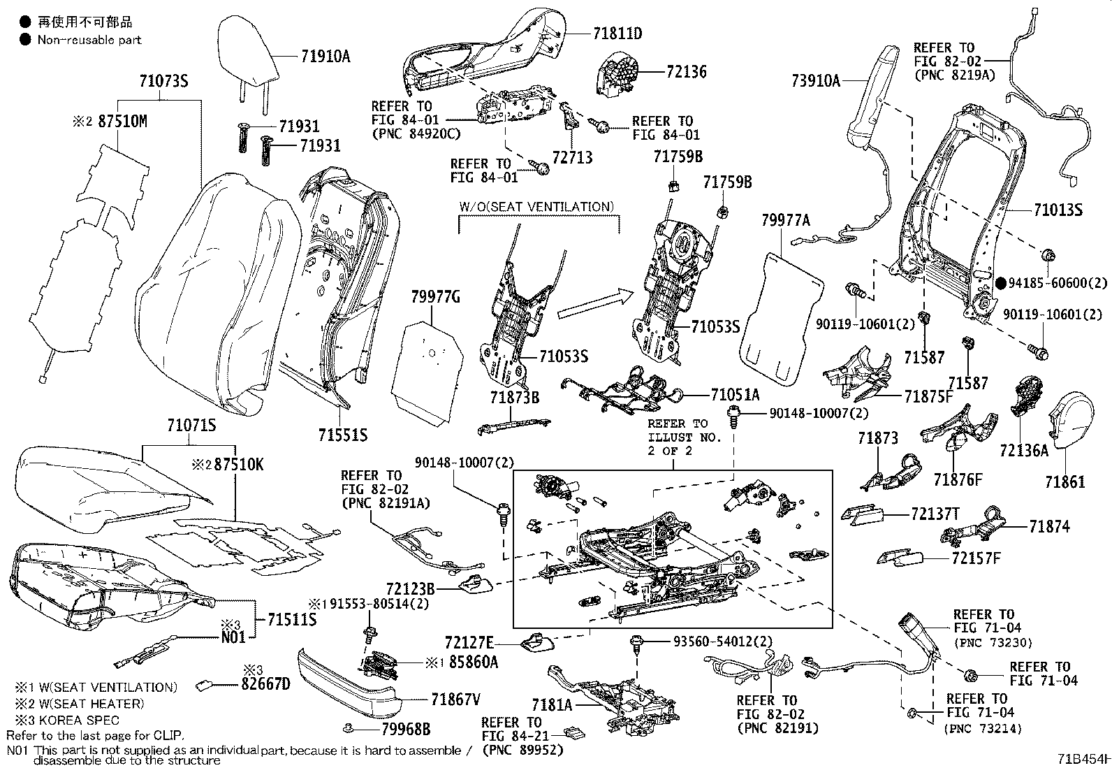 Toyota 71073-76482-P4 COVER, FRONT SEAT BACK, RH(FOR SEPARATE TYPE)