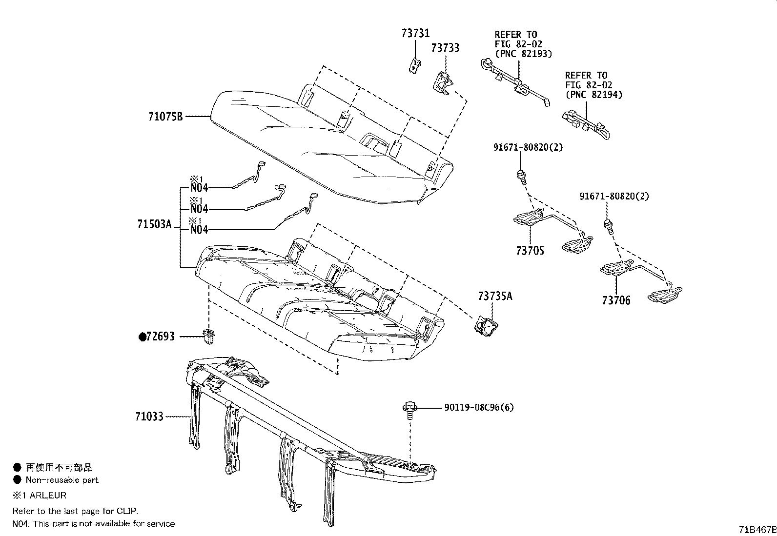71017-76040 FRAME SUB-ASSY, REAR SEAT BACK, RH product image