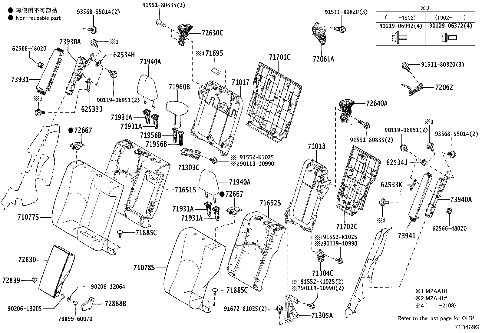 Toyota 71033-76010 LEG SUB-ASSY, REAR SEAT CUSHION