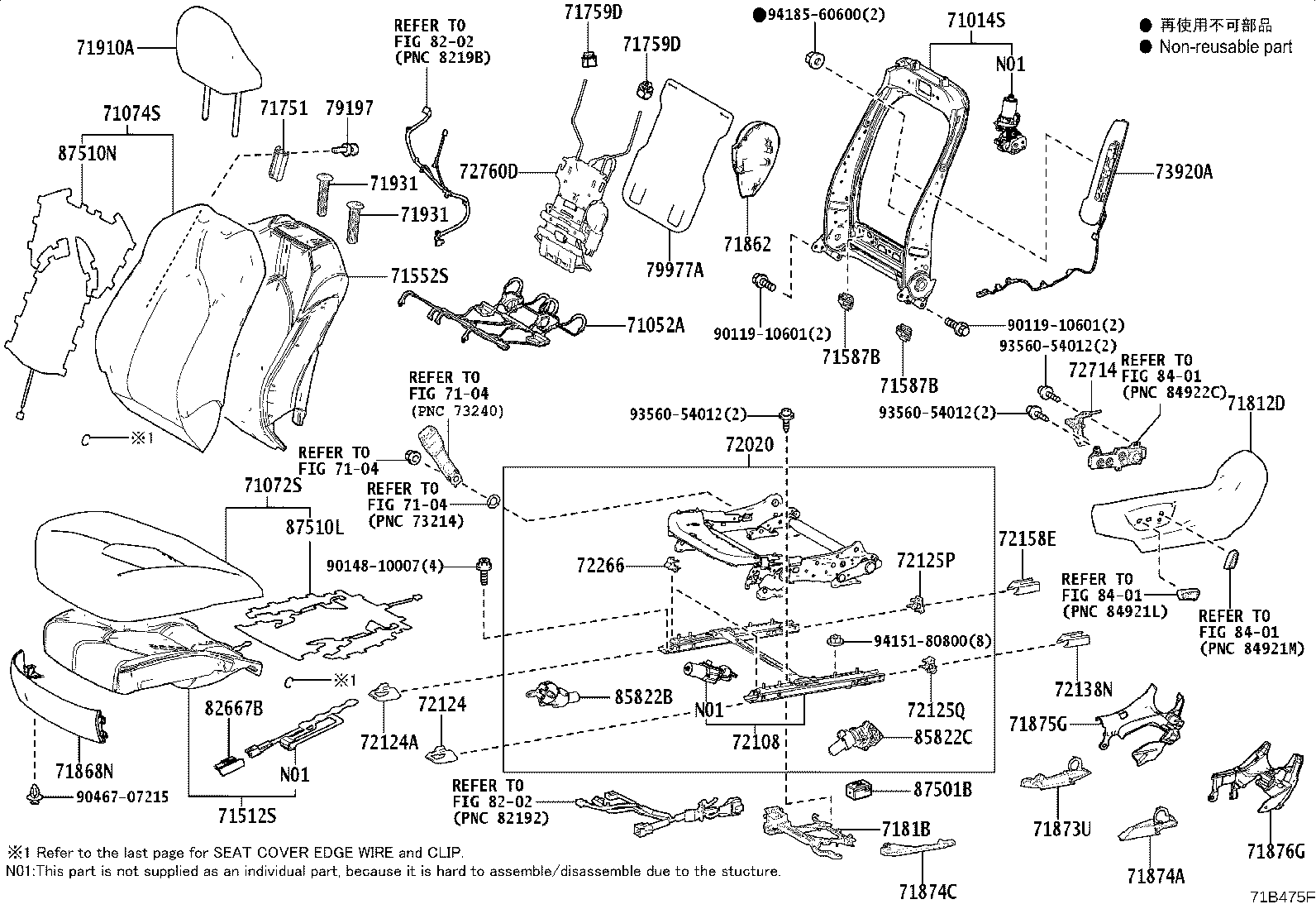 71512-06830 PAD, FRONT SEAT CUSHION, LH (FOR SEPARATE TYPE) product image