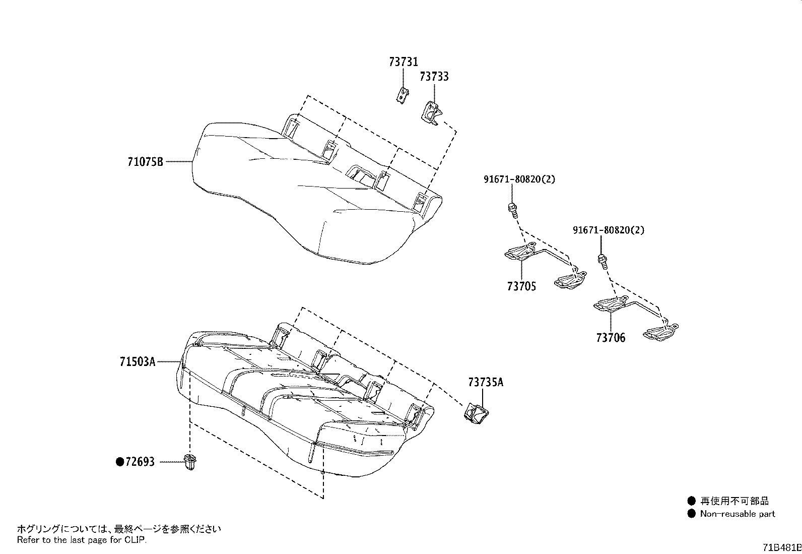 Thumbnail 2 for 71033-76010