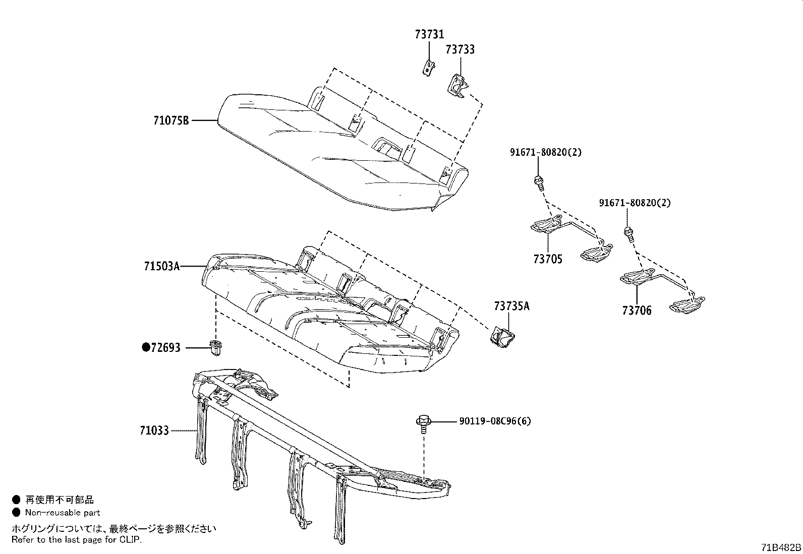 Thumbnail 3 for 71033-76010