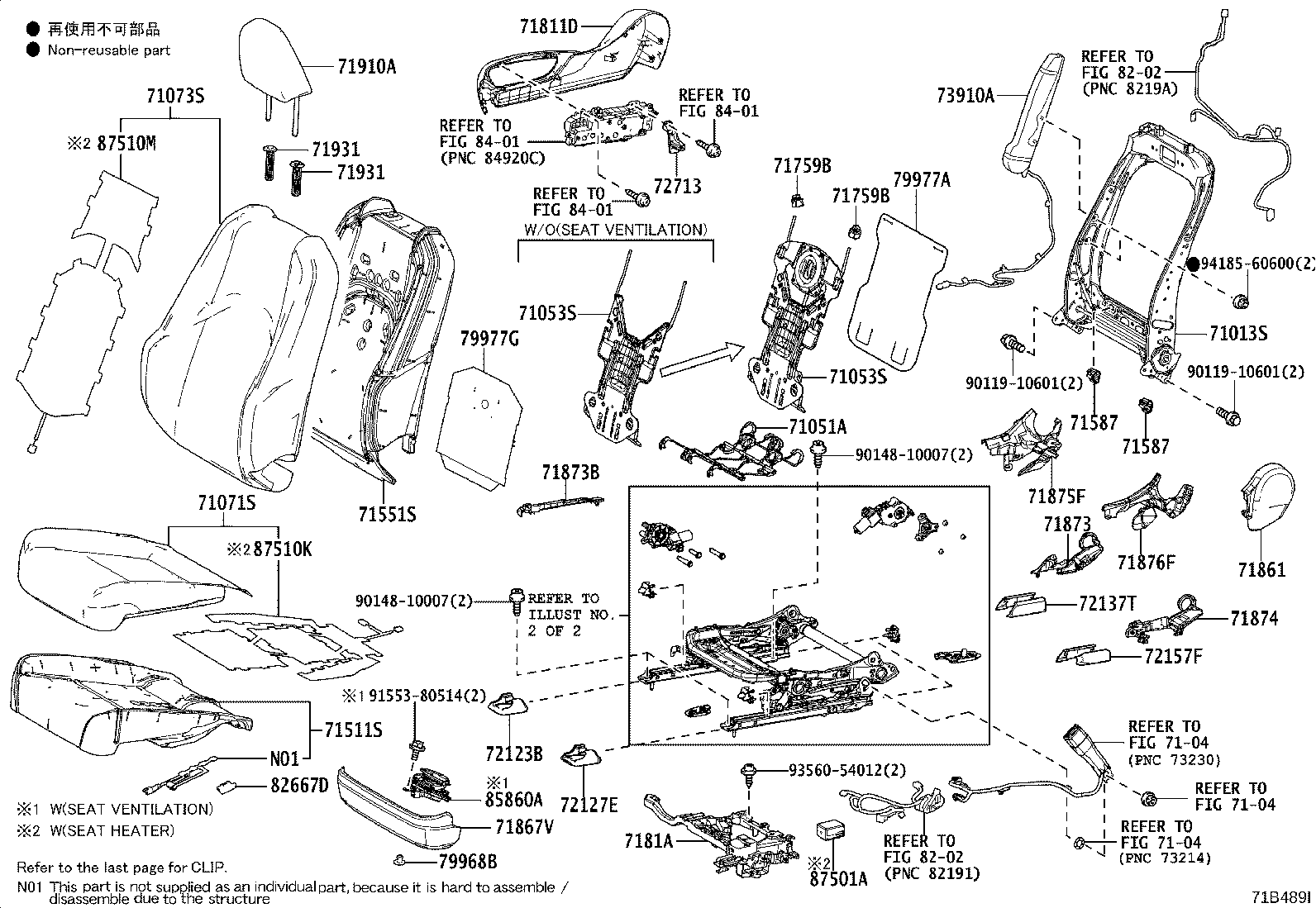 71014-33371 FRAME SUB-ASSY, FRONT SEAT BACK, LH product image