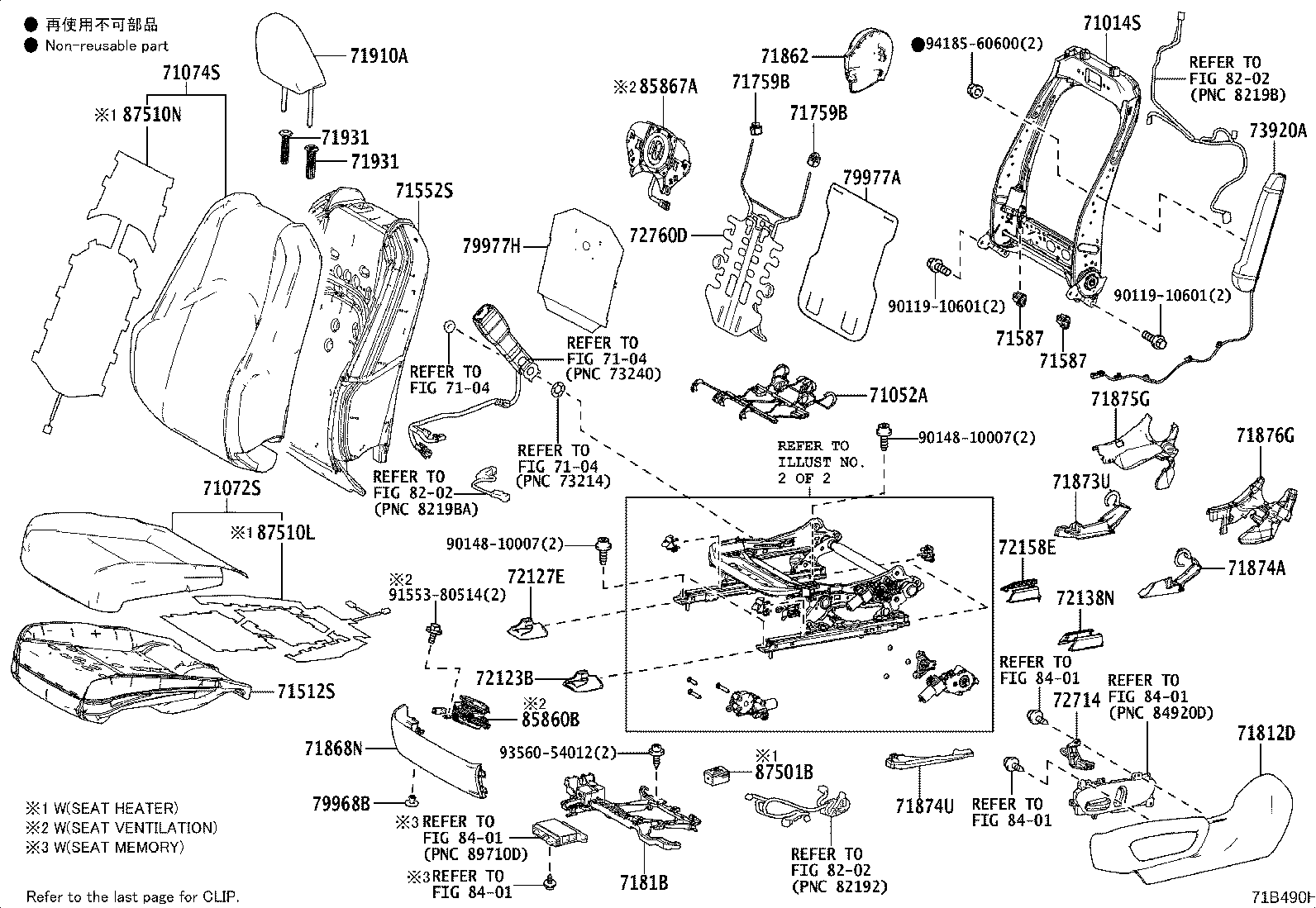 71014-33371 FRAME SUB-ASSY, FRONT SEAT BACK, LH product image