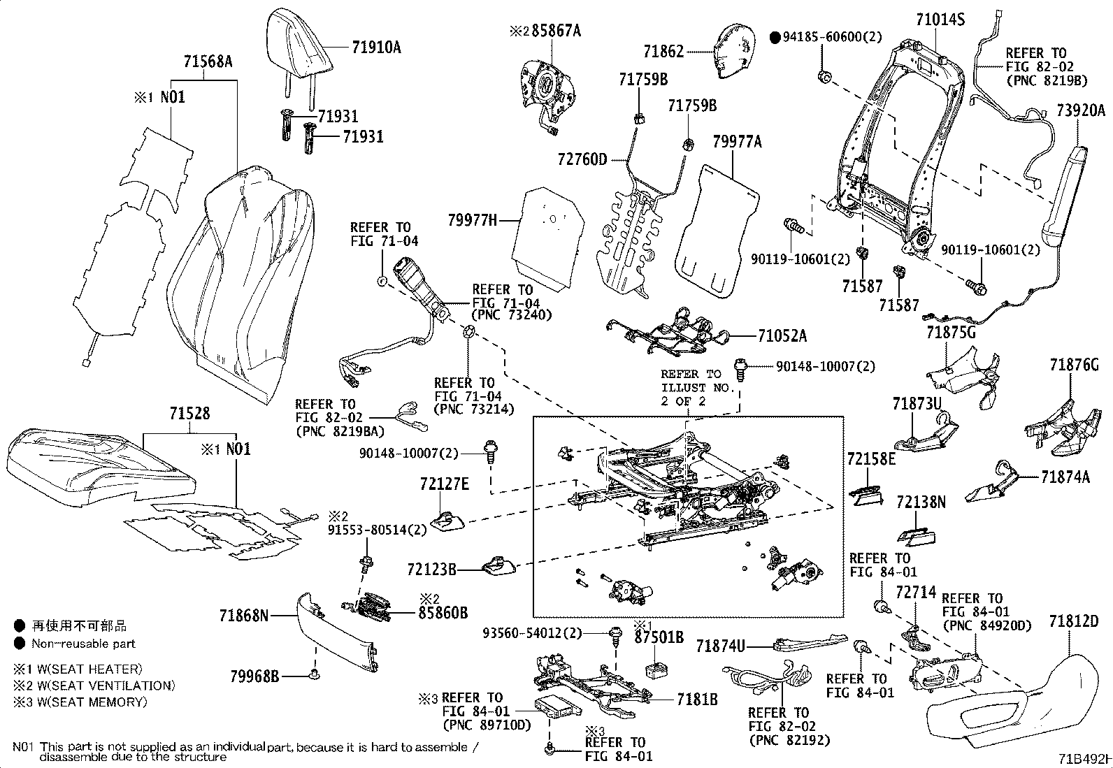 71014-33371 FRAME SUB-ASSY, FRONT SEAT BACK, LH product image