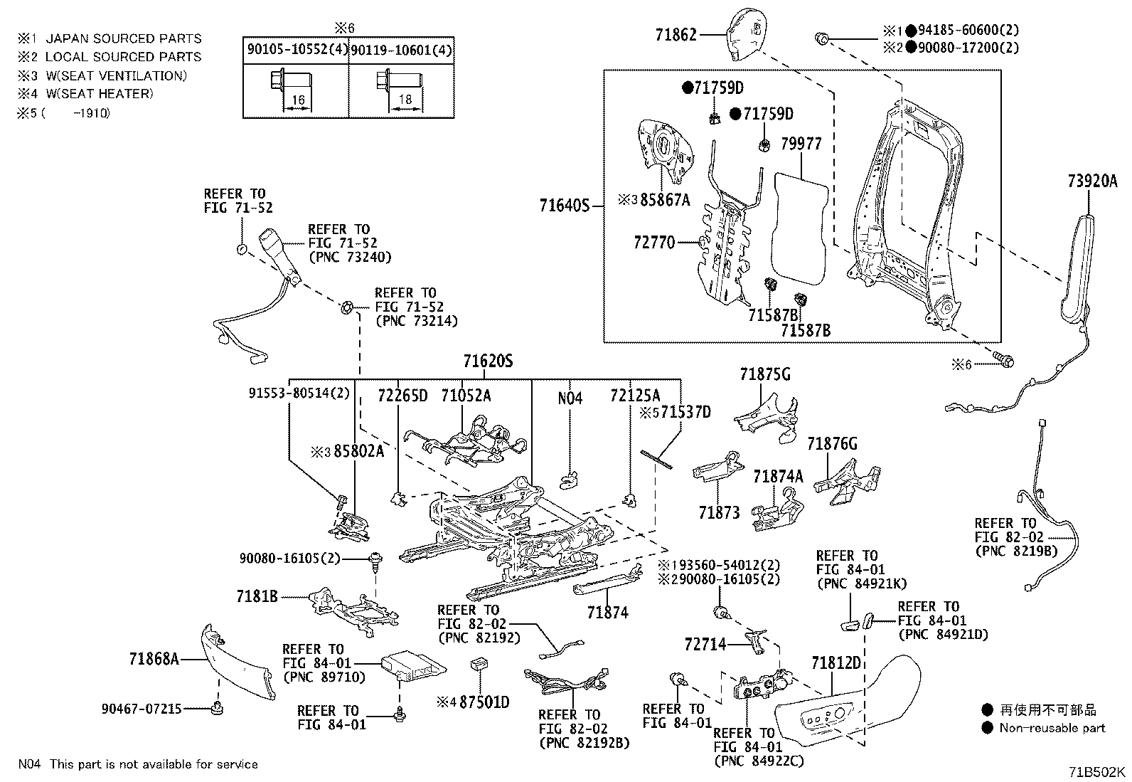 Toyota 71610-0R100 SPRING ASSY, FRONT SEAT CUSHION, RH(FOR SEPARATE TYPE)