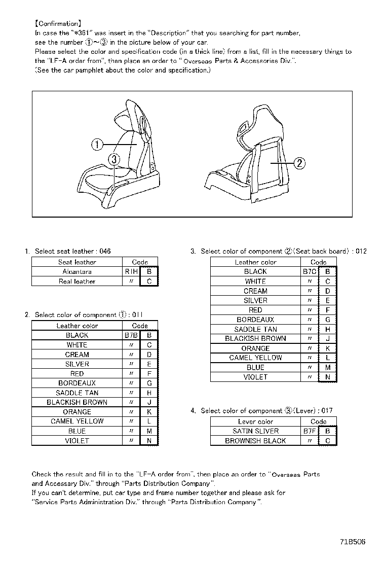 73719-77010 BRACKET, CHILD RESTRAINT SEAT TETHER ANCHOR product image