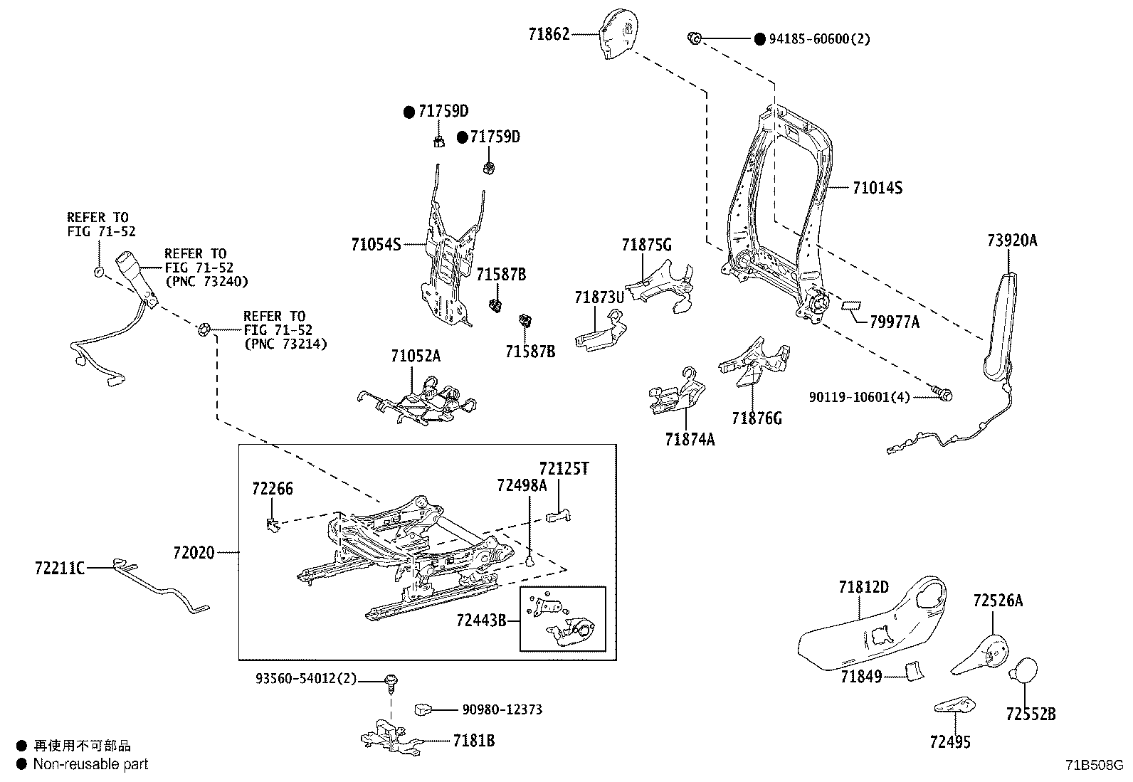 Toyota 71073-0R511-C3 COVER, FRONT SEAT BACK, RH(FOR SEPARATE TYPE)
