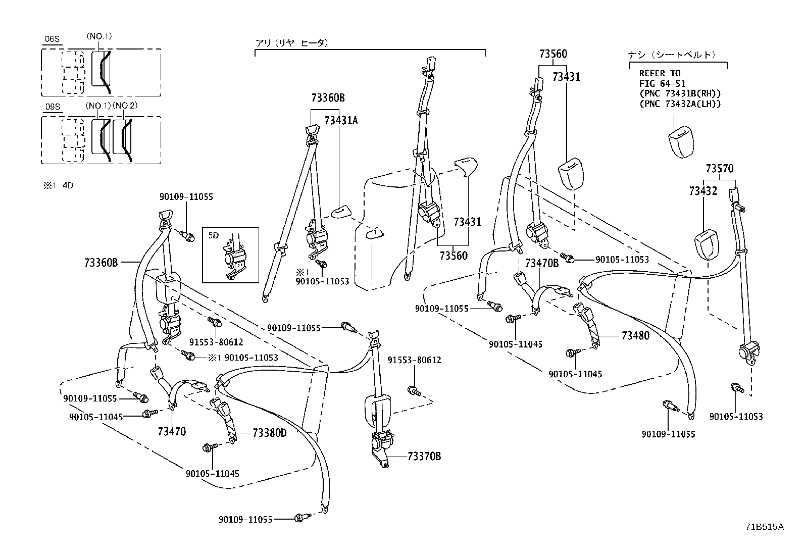 73158-26010 BRACKET, SEAT BELT GUIDE SET product image