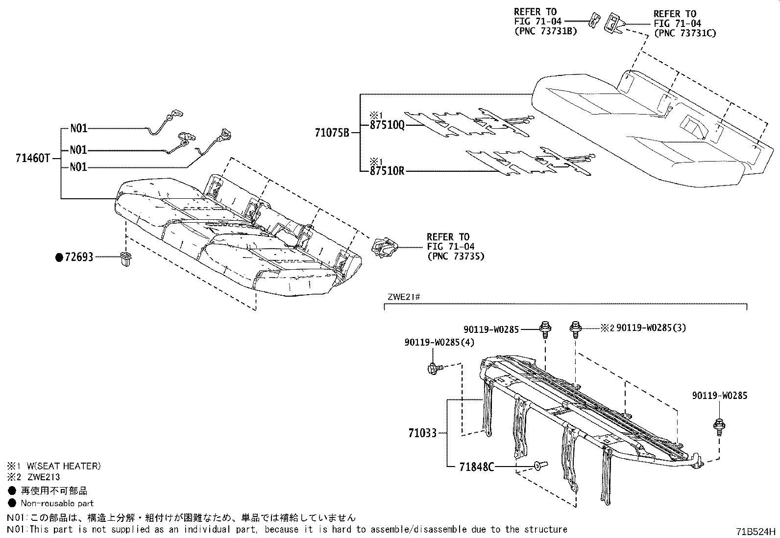 71033-02100 LEG SUB-ASSY, REAR SEAT CUSHION product image