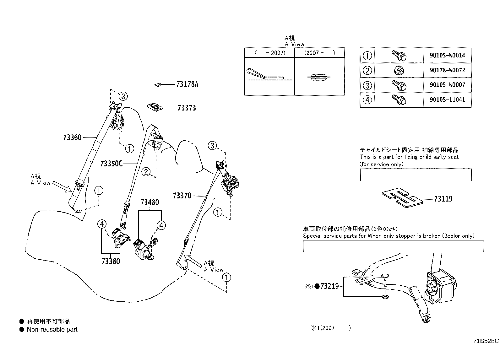 90206-W0001 PLATE, FRONT SEAT BELT ANCHOR product image