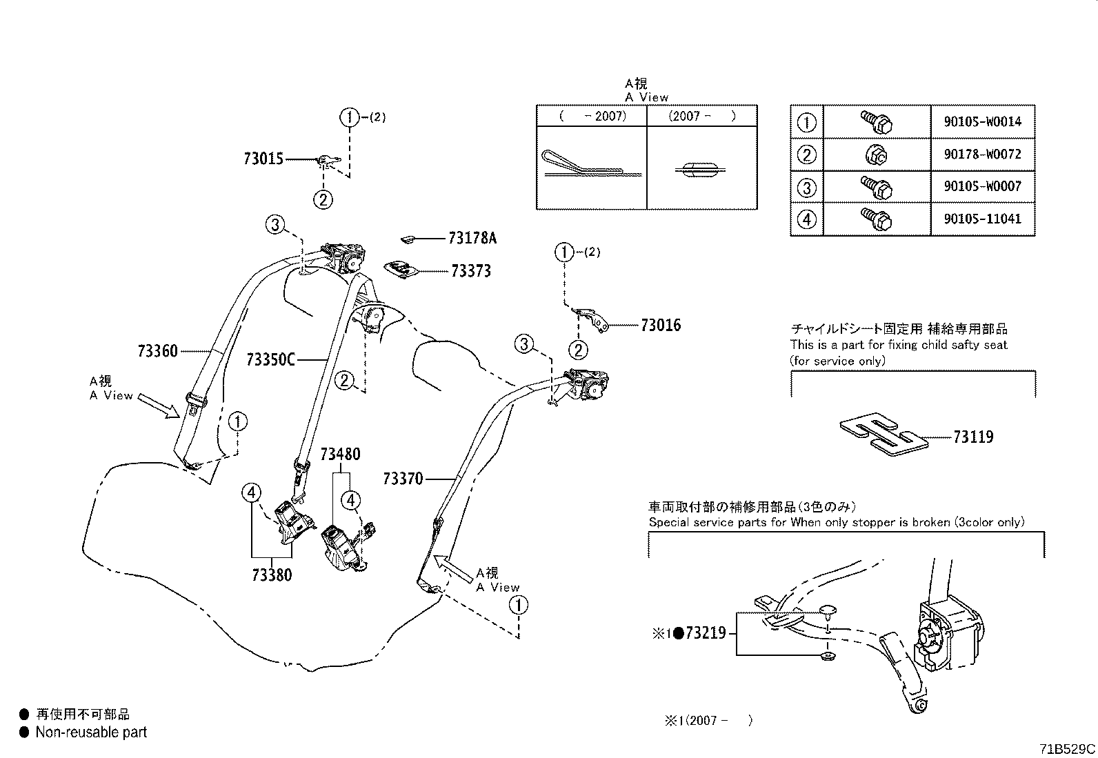 90206-W0001 PLATE, FRONT SEAT BELT ANCHOR product image