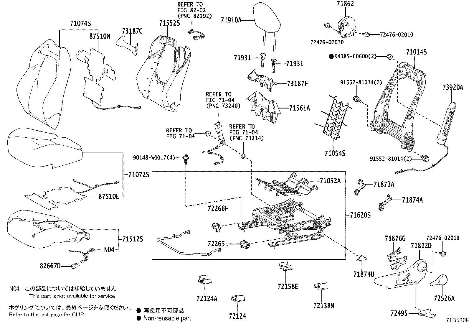 71501-02310 PAD, FRONT SEAT CUSHION, RH(FOR SEPARATE TYPE) product image