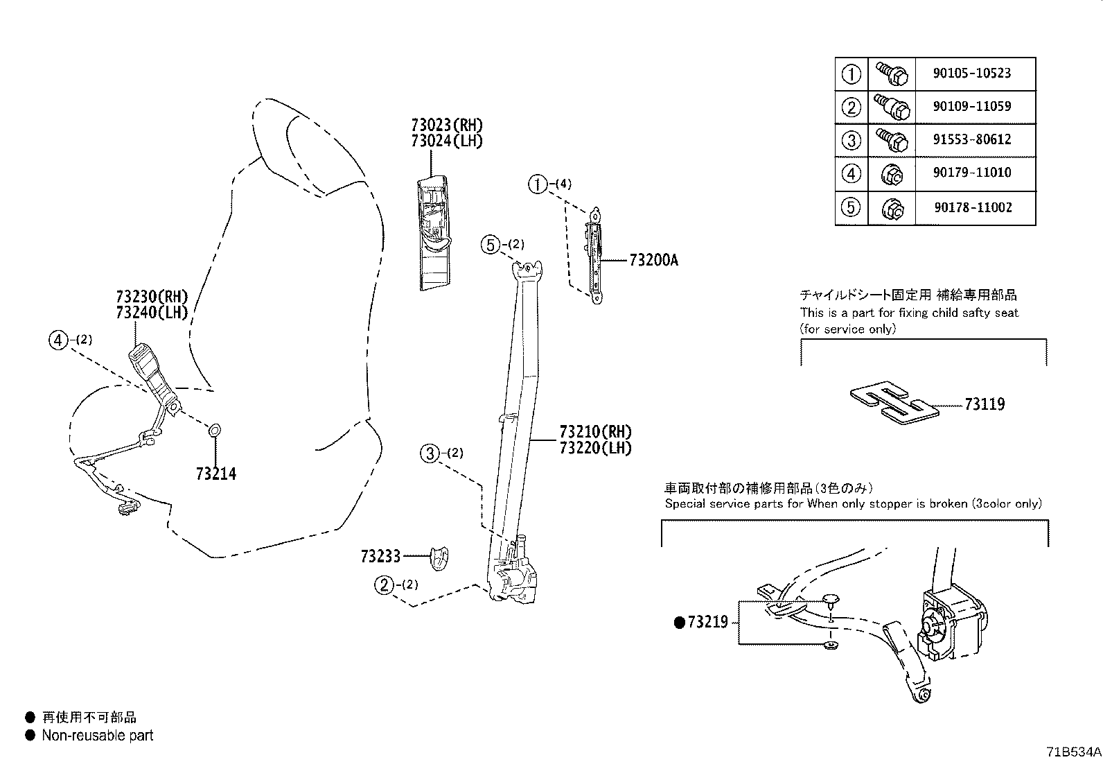 Toyota 73230-42360-C0 BELT ASSY, FRONT SEAT INNER, RH
