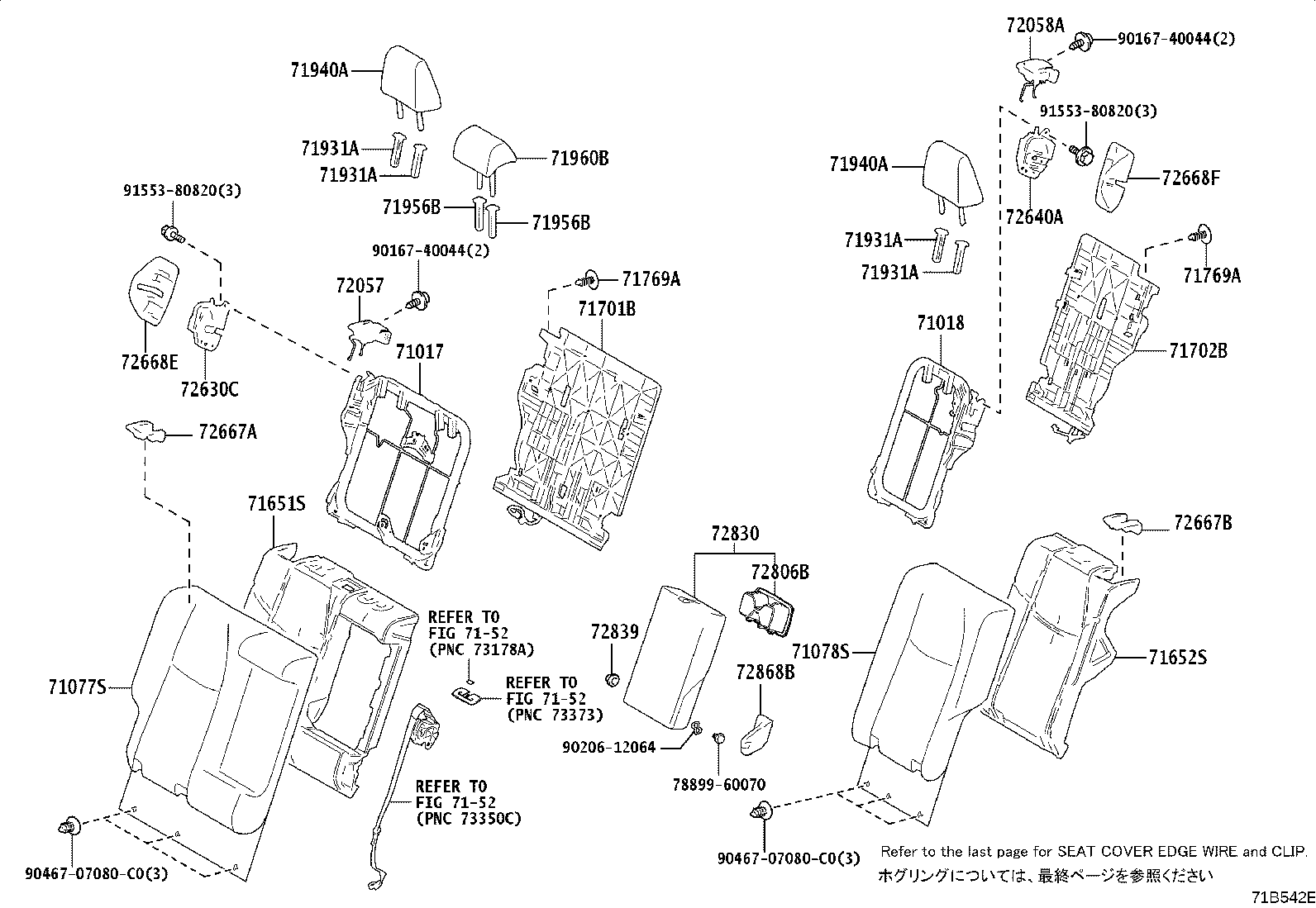 72830-42190-B3 ARMREST ASSY, REAR SEAT, CENTER product image