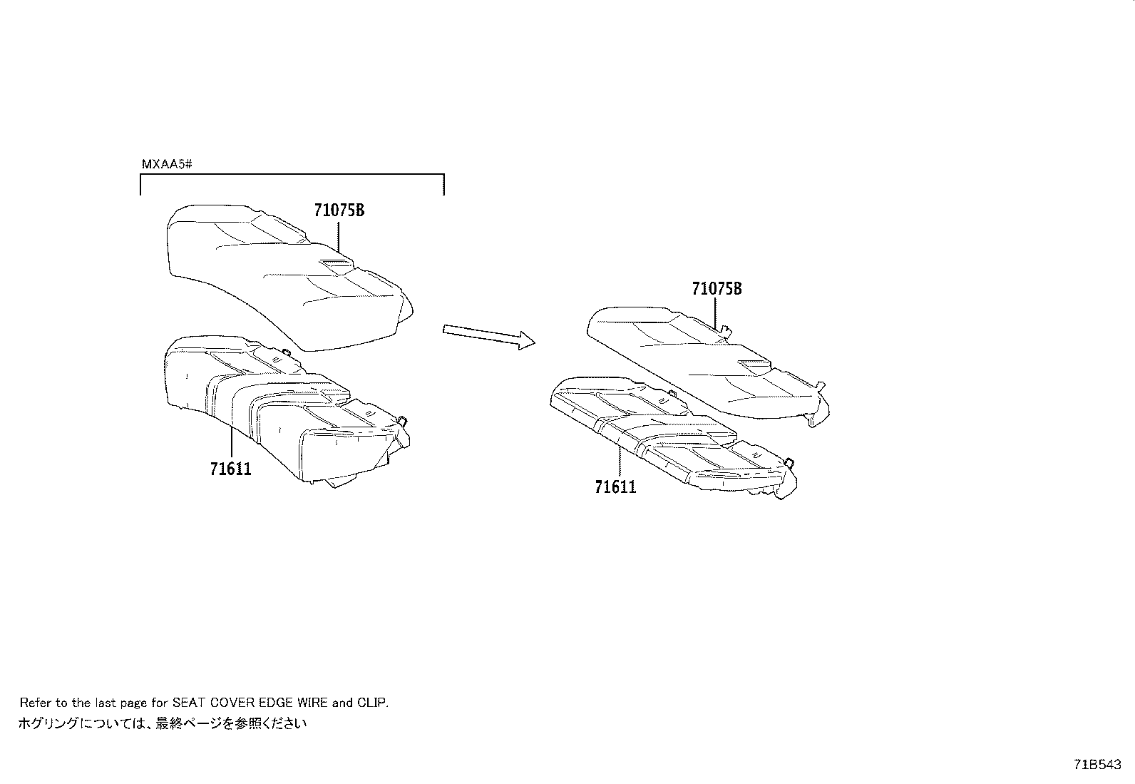72830-42190-B3 ARMREST ASSY, REAR SEAT, CENTER product image