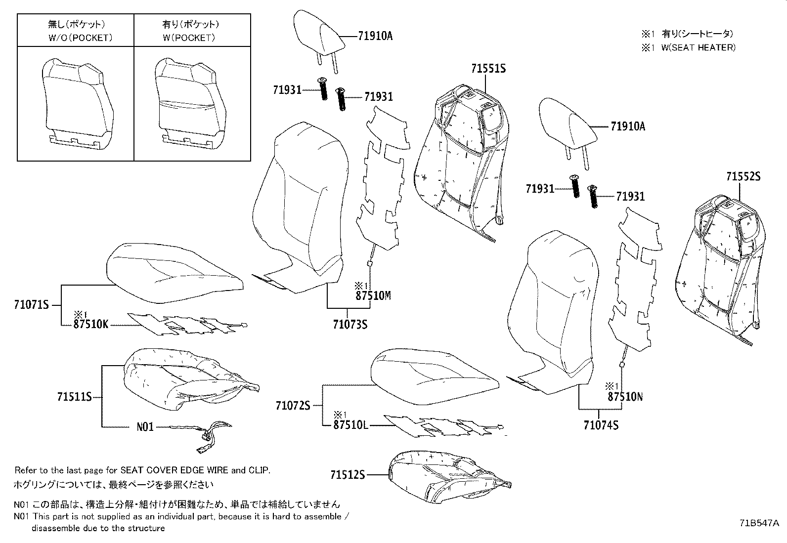 Toyota 71073-42D30-A6 COVER, FRONT SEAT BACK, RH(FOR SEPARATE TYPE)