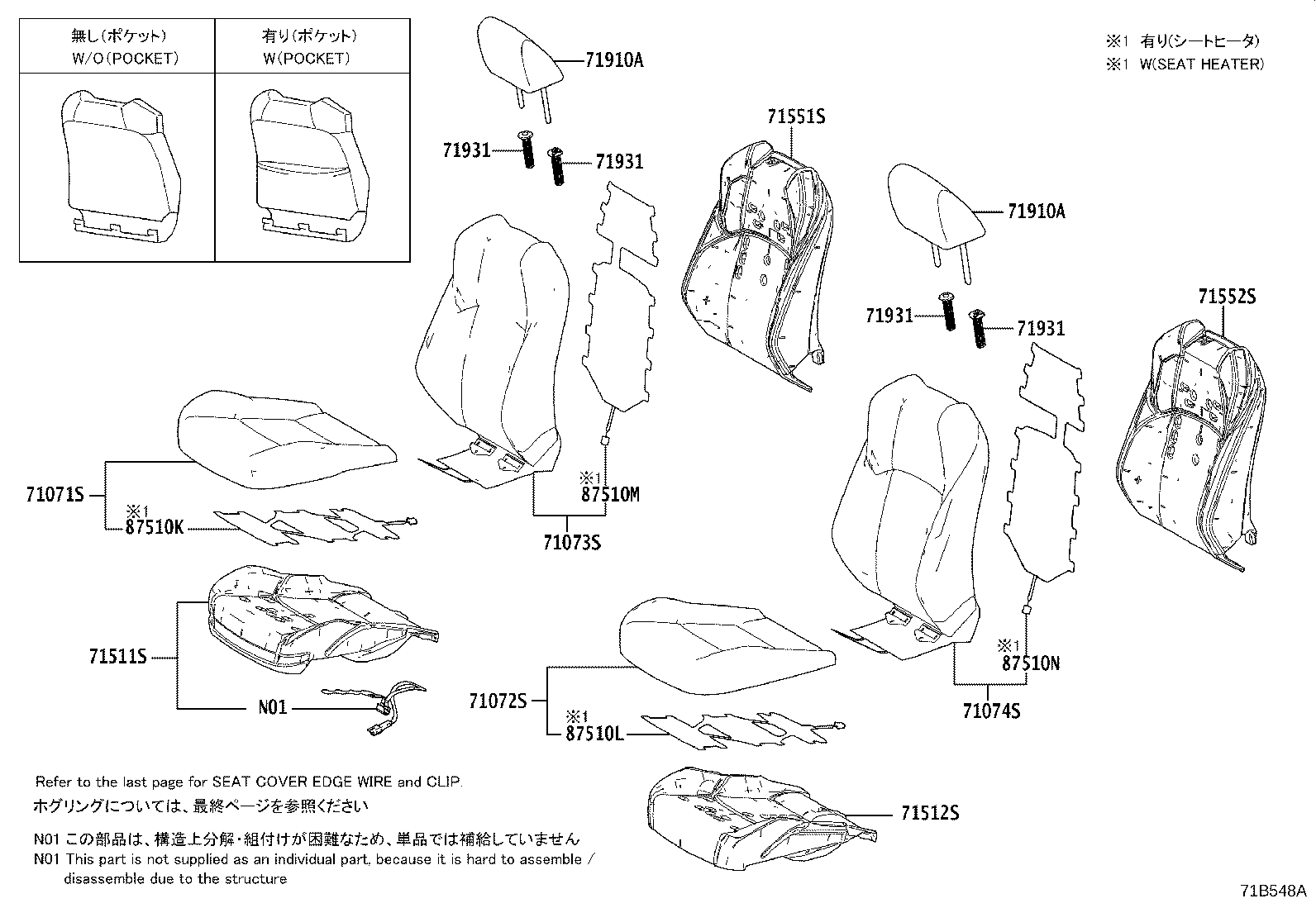 Thumbnail 2 for 71073-42D30-A6