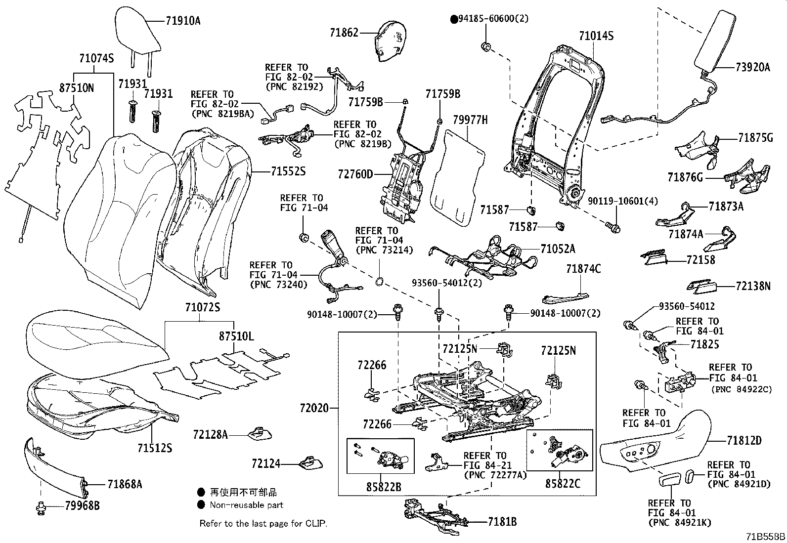 71014-47150 FRAME SUB-ASSY, FRONT SEAT BACK, LH product image