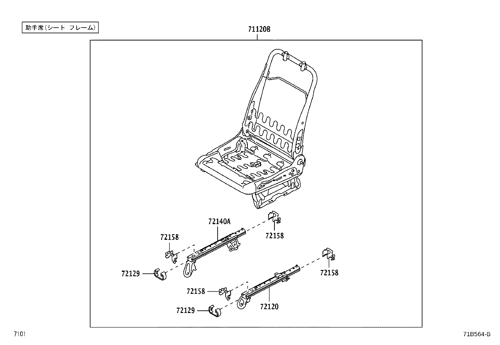 71812-B2290 SHIELD, FRONT SEAT CUSHION, LH product image