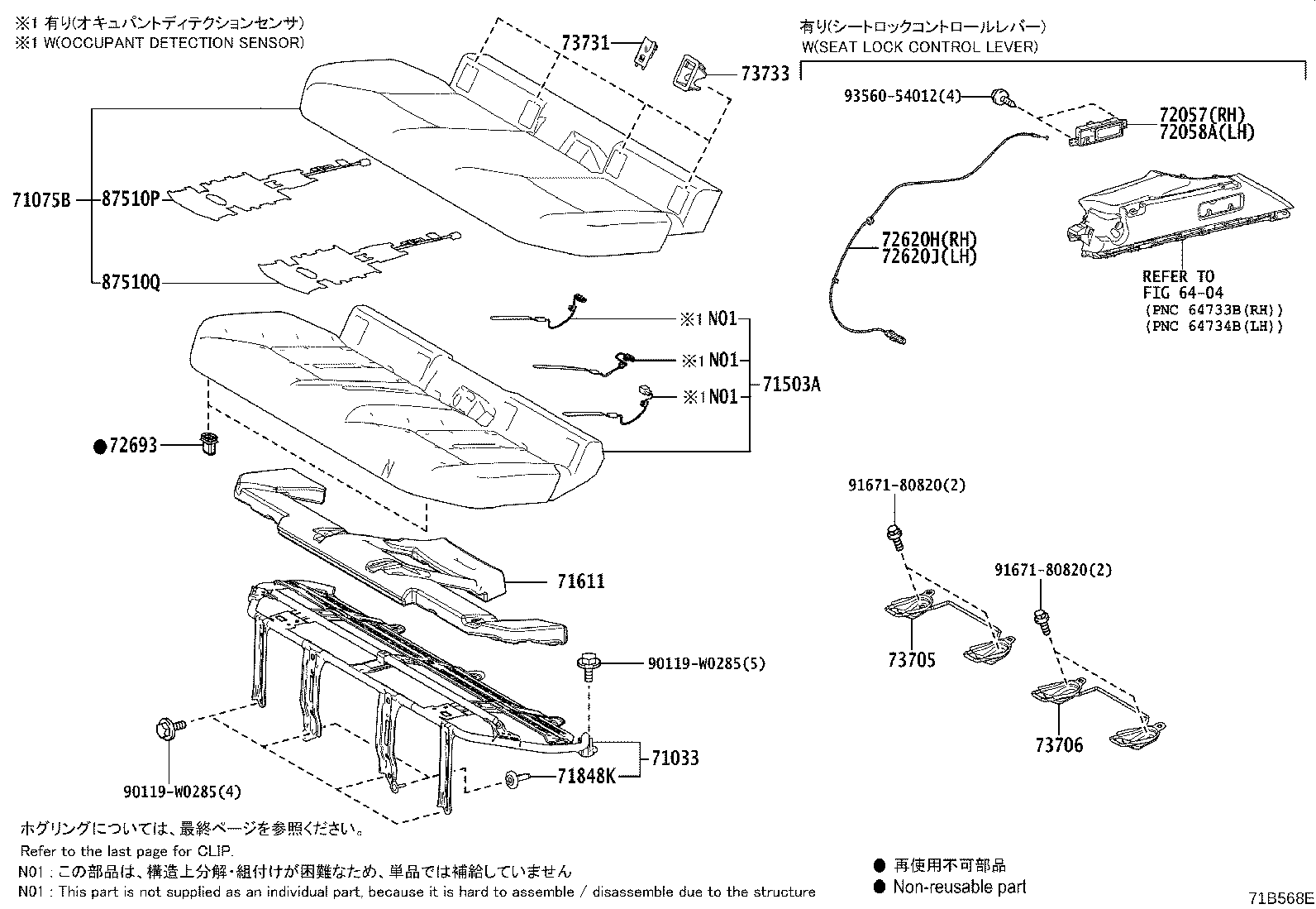 71033-02110 LEG SUB-ASSY, REAR SEAT CUSHION product image