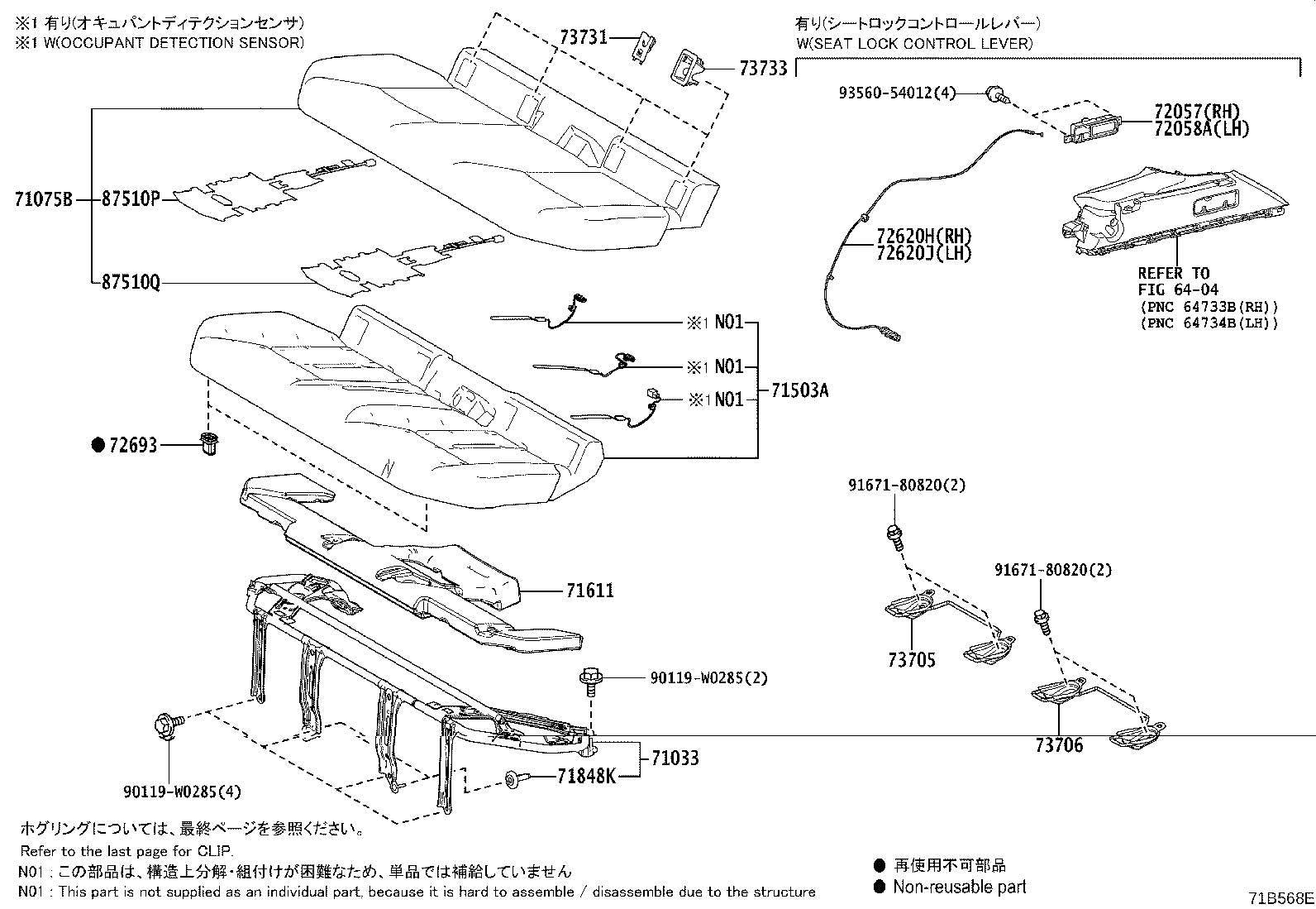 71033-02110 LEG SUB-ASSY, REAR SEAT CUSHION product image