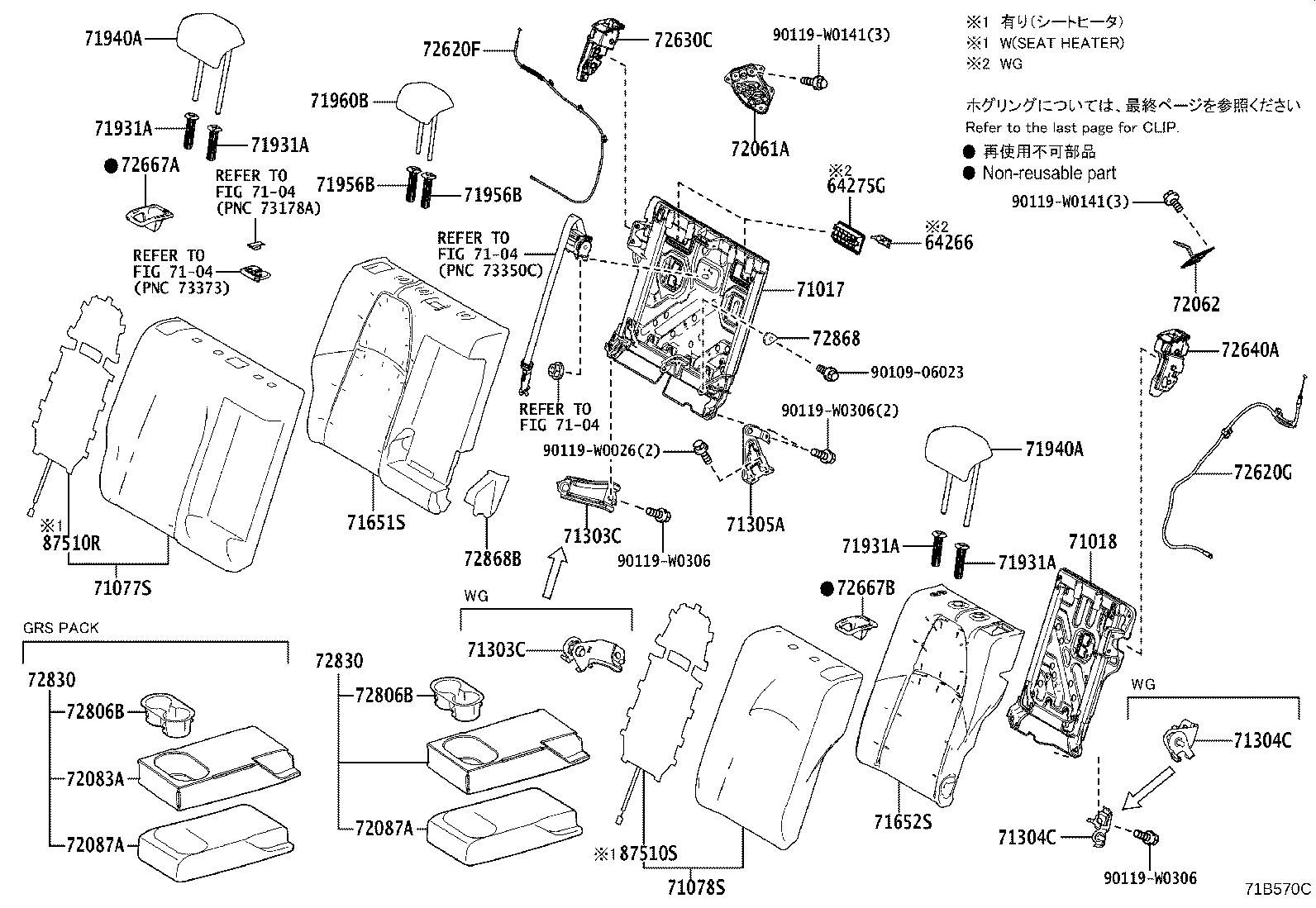 71033-02110 LEG SUB-ASSY, REAR SEAT CUSHION product image