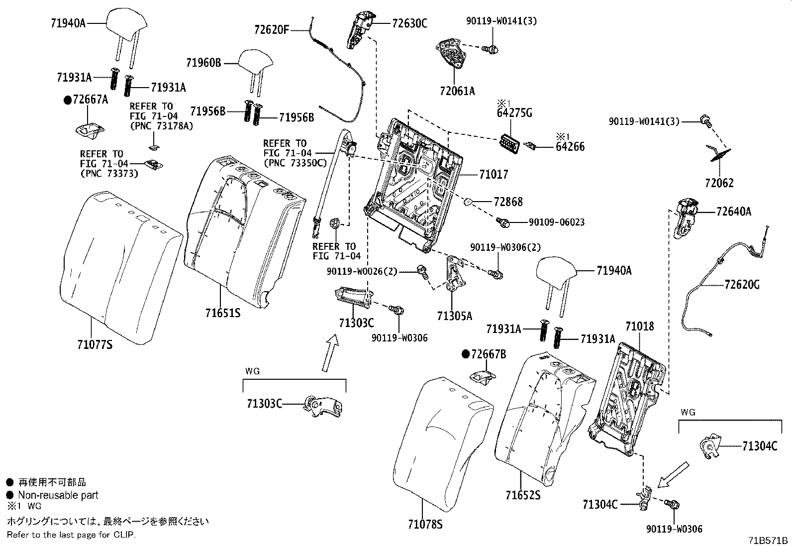 71033-02110 LEG SUB-ASSY, REAR SEAT CUSHION product image
