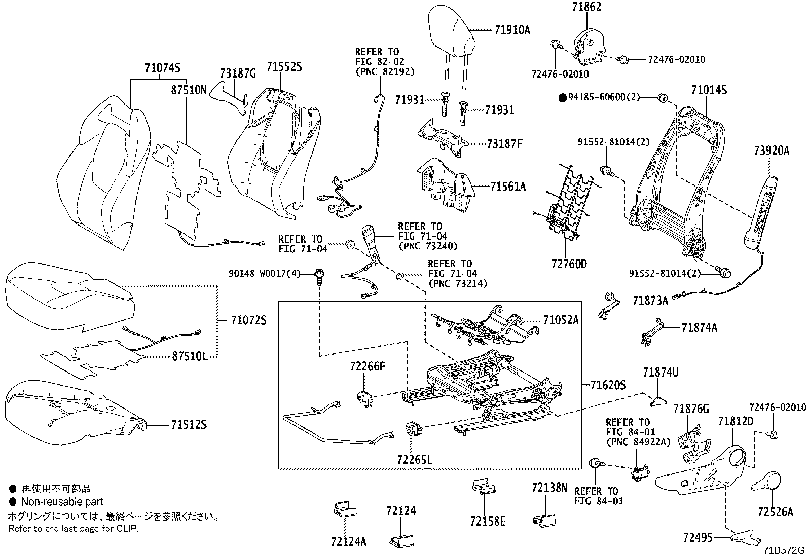 71501-02310 PAD, FRONT SEAT CUSHION, RH(FOR SEPARATE TYPE) product image