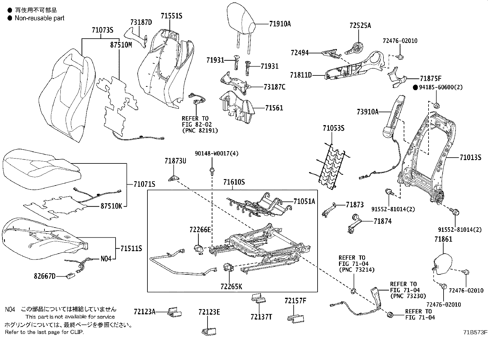 71501-02310 PAD, FRONT SEAT CUSHION, RH(FOR SEPARATE TYPE) product image