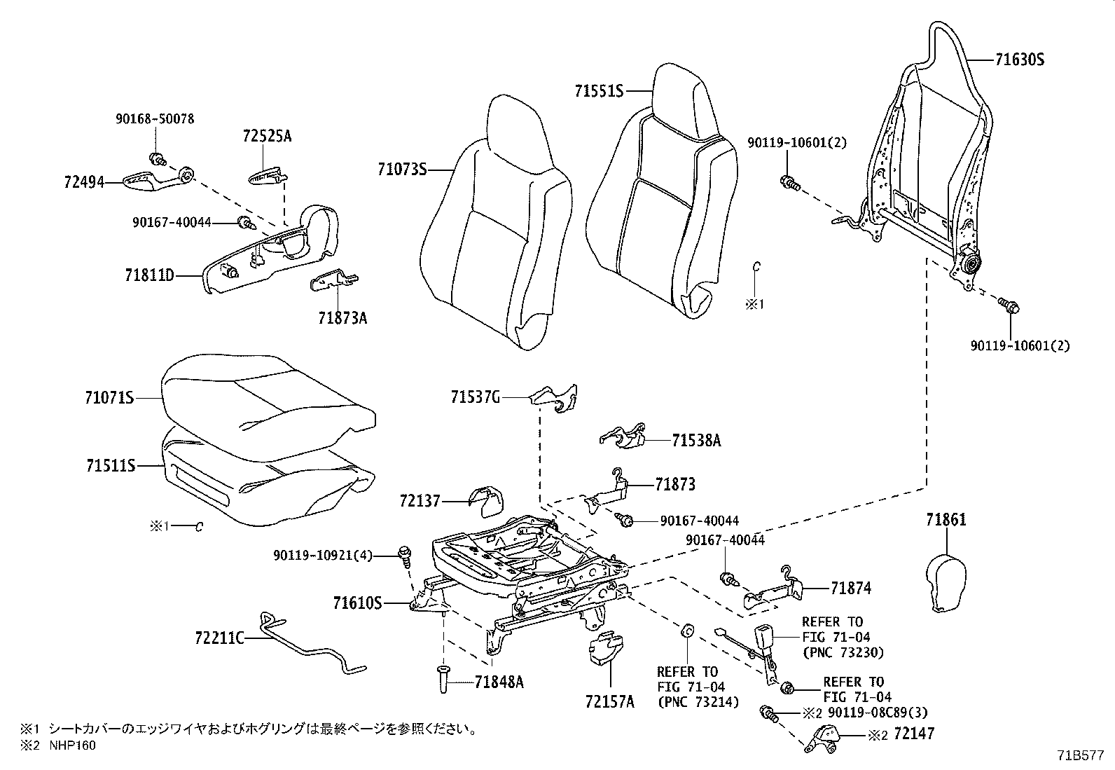 71052-52070 PAD, FRONT SEAT CUSHION, LH (FOR SEPARATE TYPE) product image