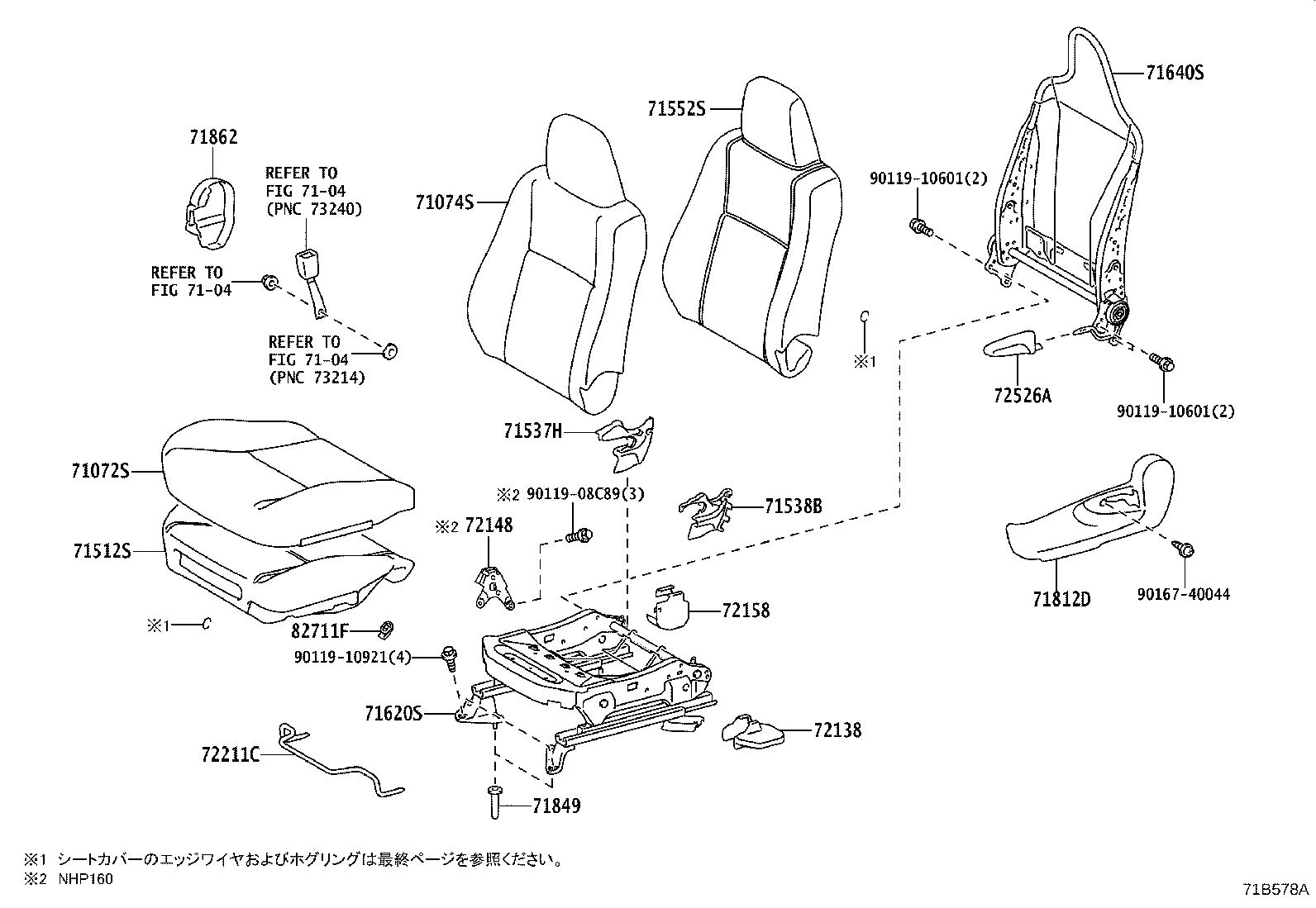 71052-52070 PAD, FRONT SEAT CUSHION, LH (FOR SEPARATE TYPE) product image